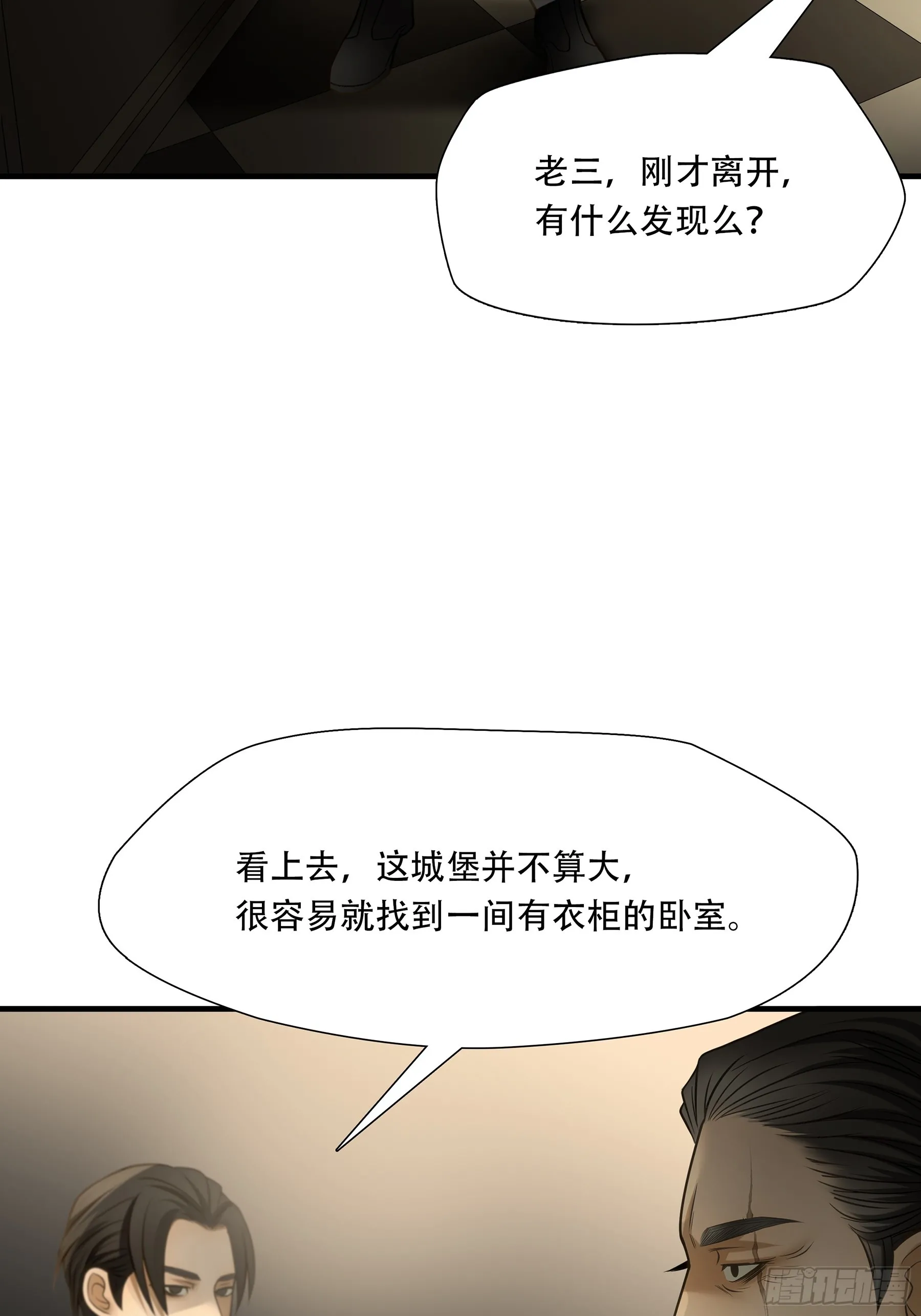 第九十四话5