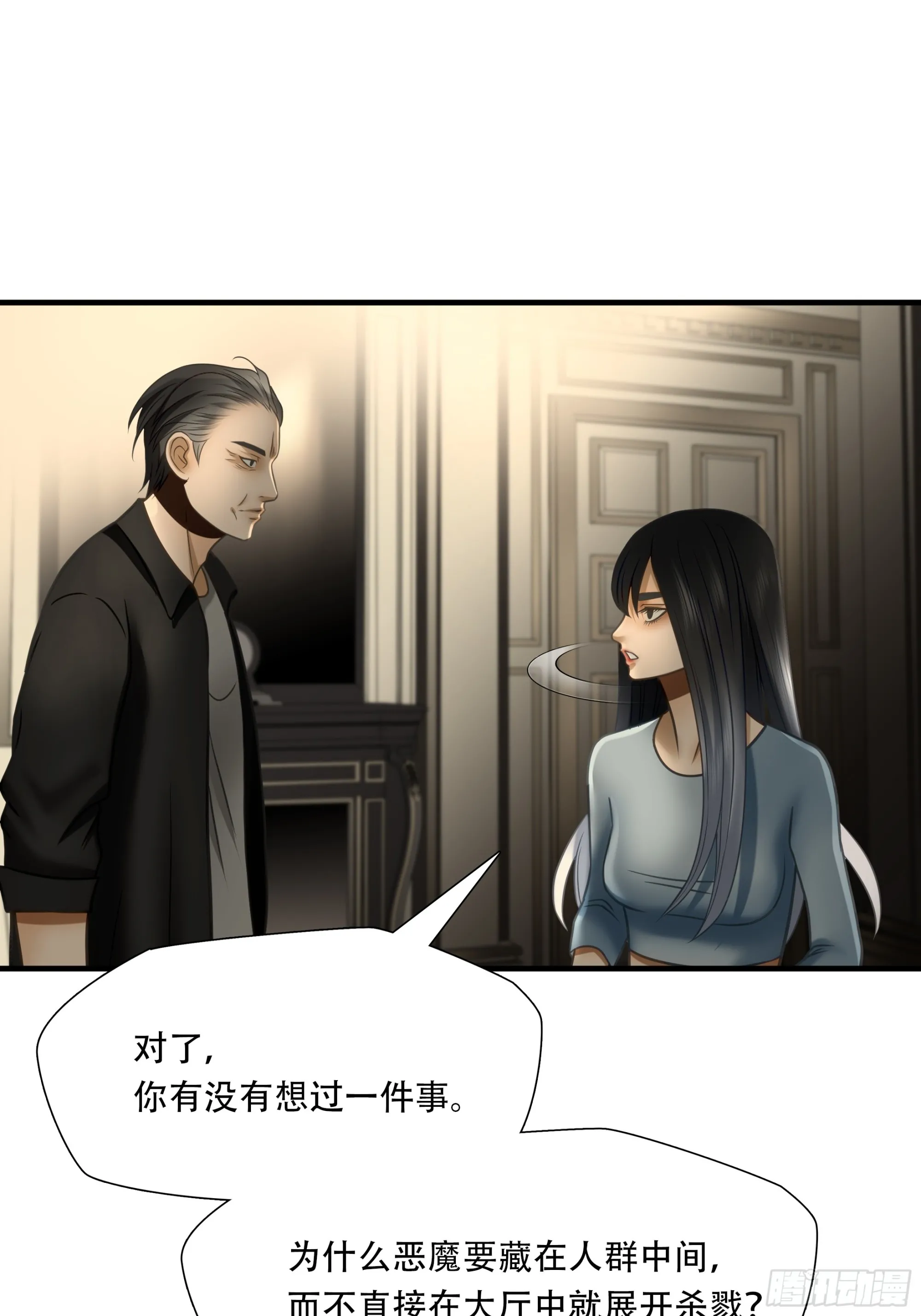 第九十二话42