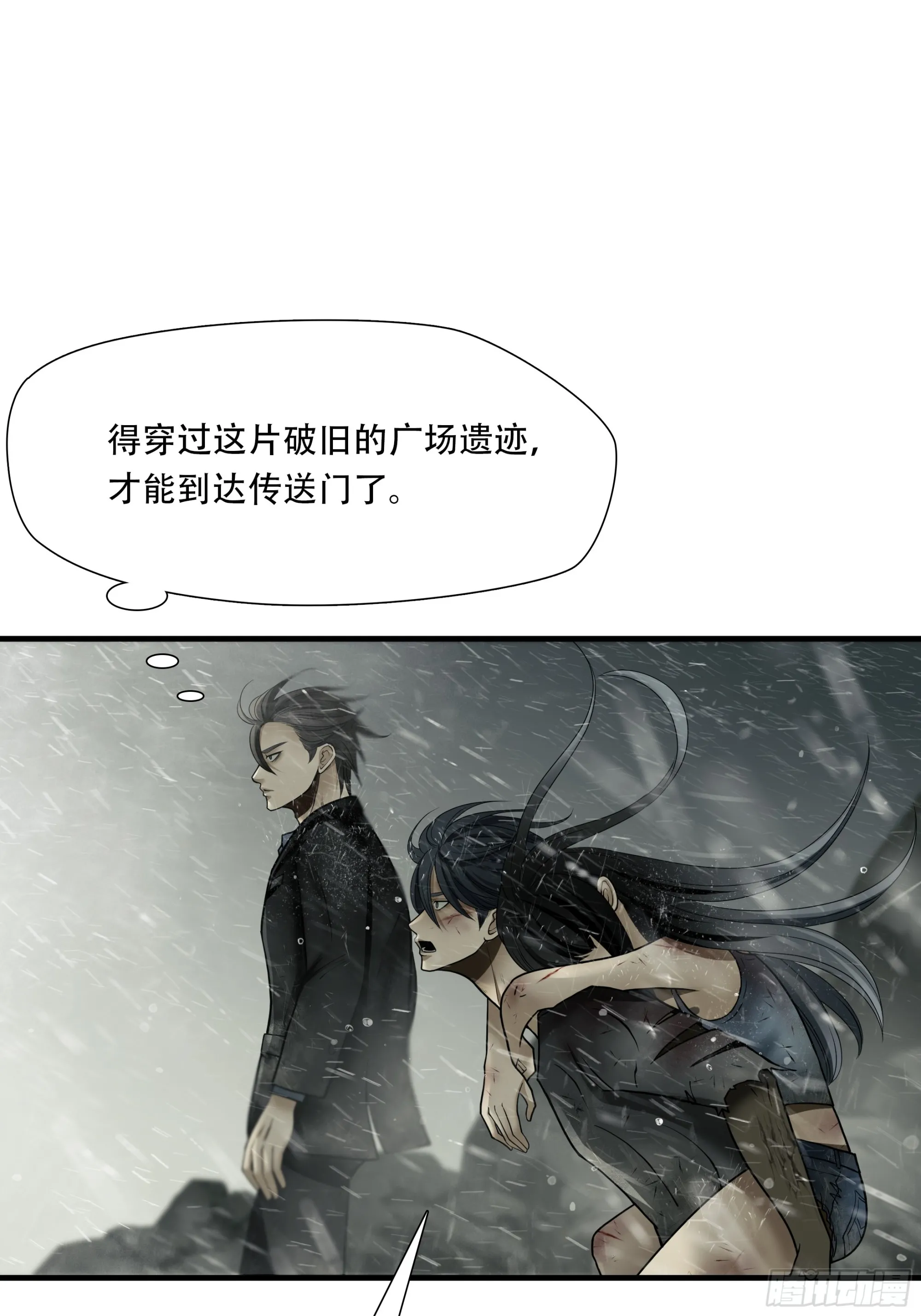 第六十话35