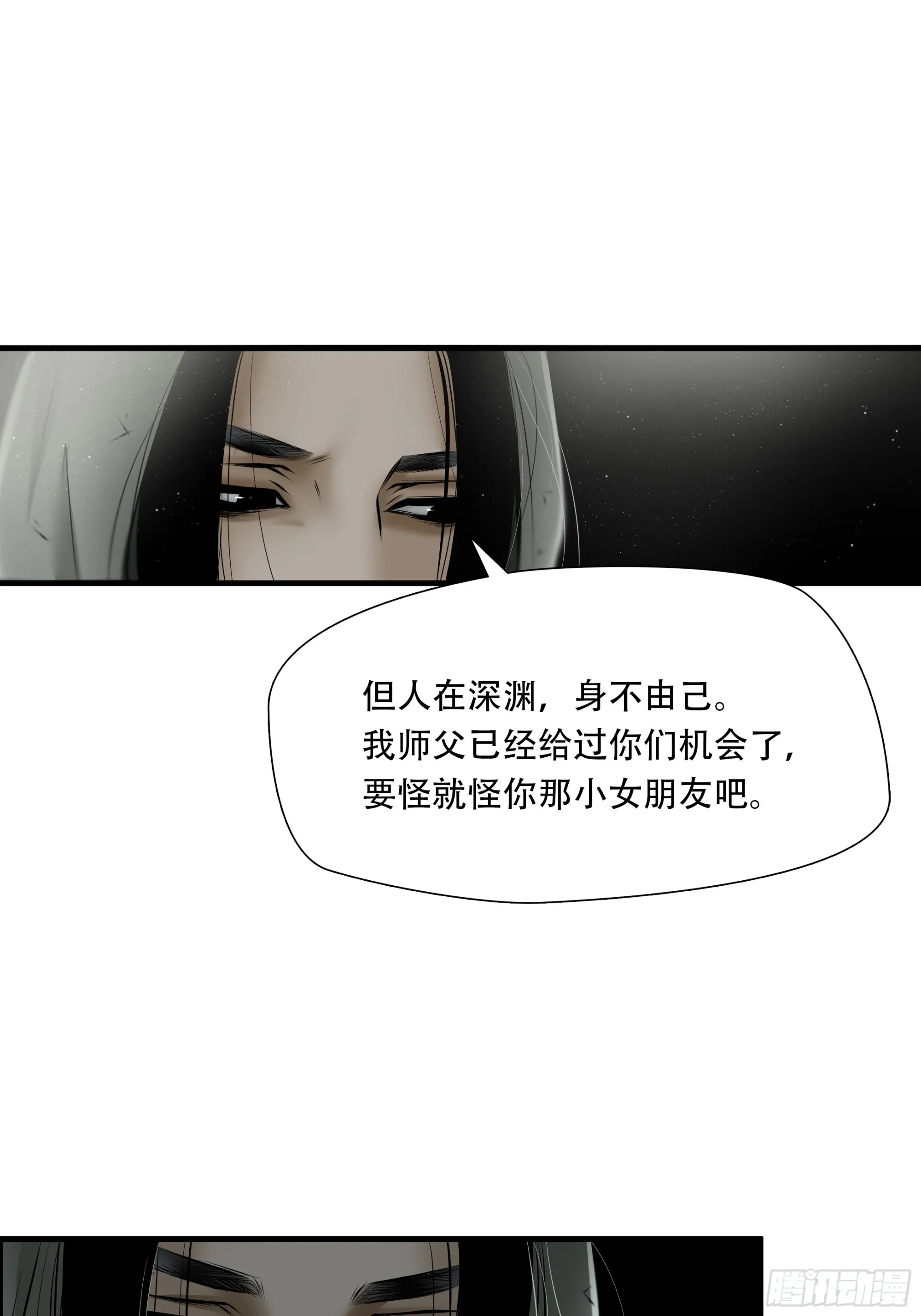 第五十三话32