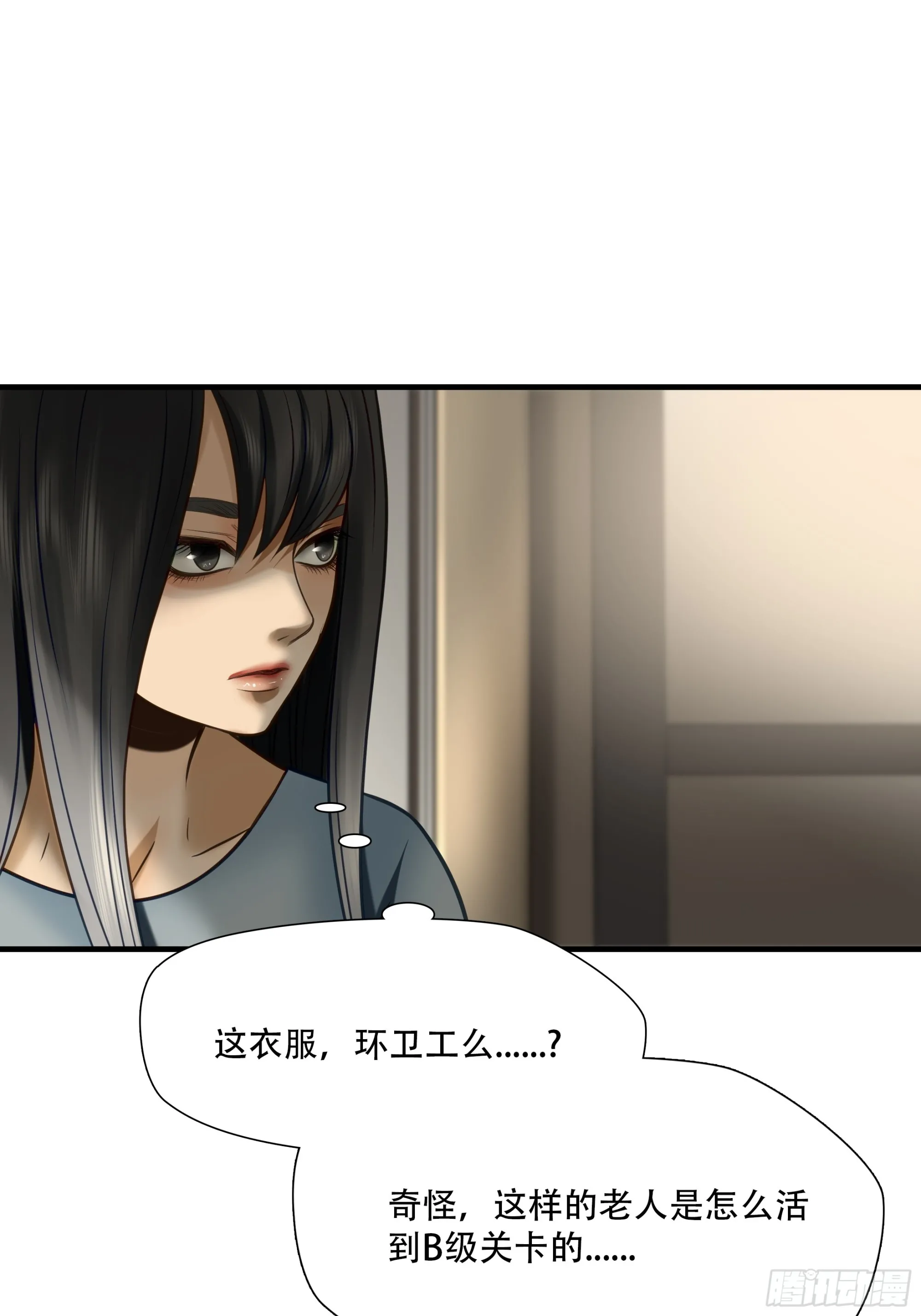 第八十话27