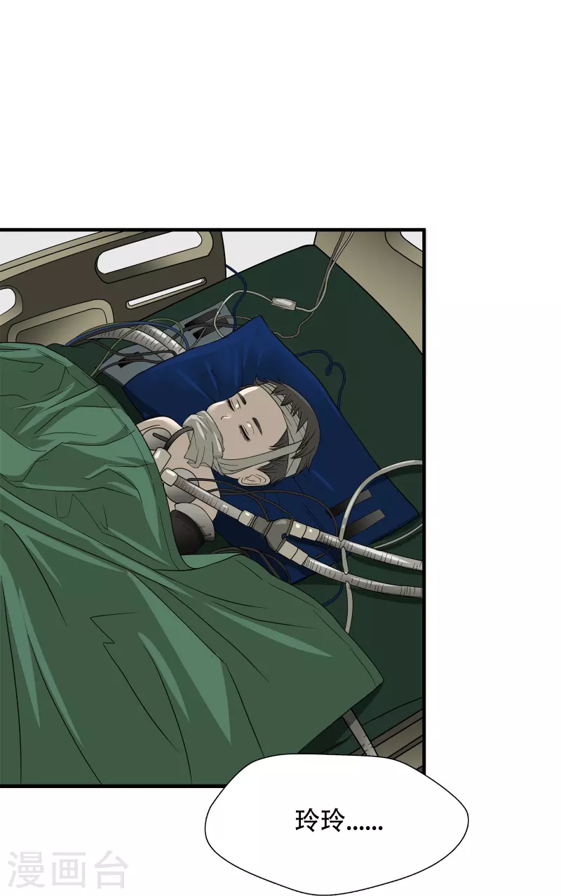 第14话12