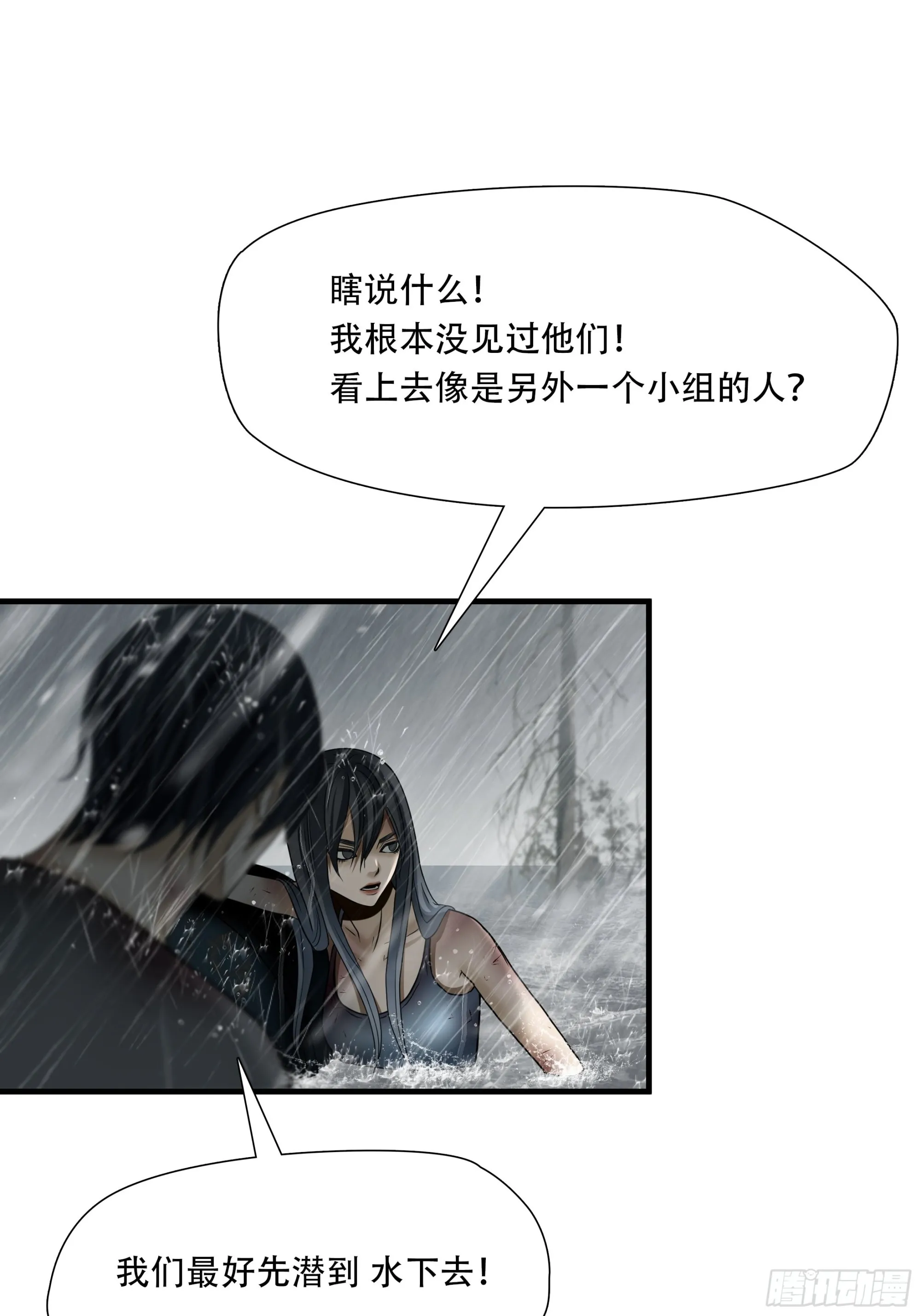 第四十九话12