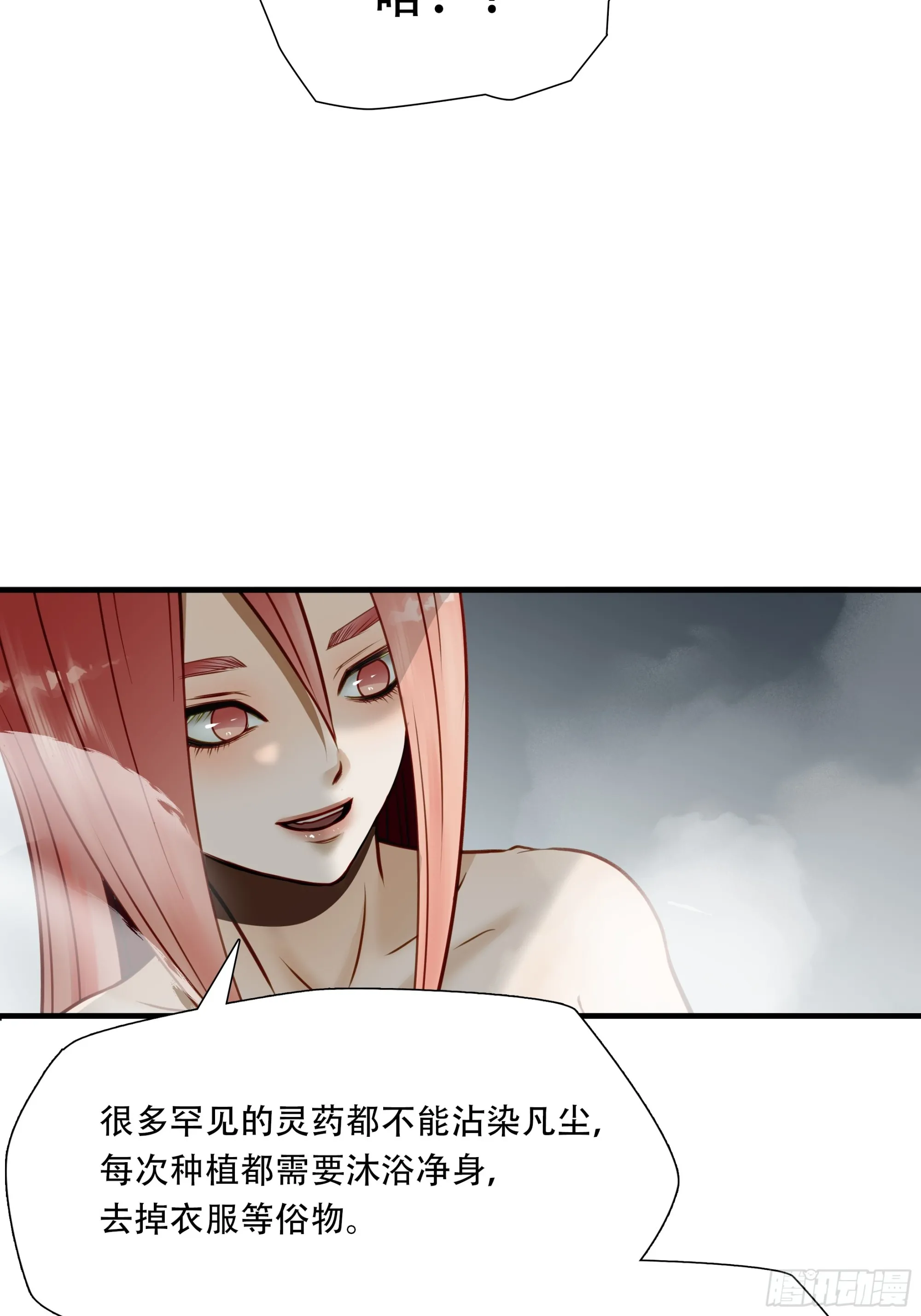 第六十七话39