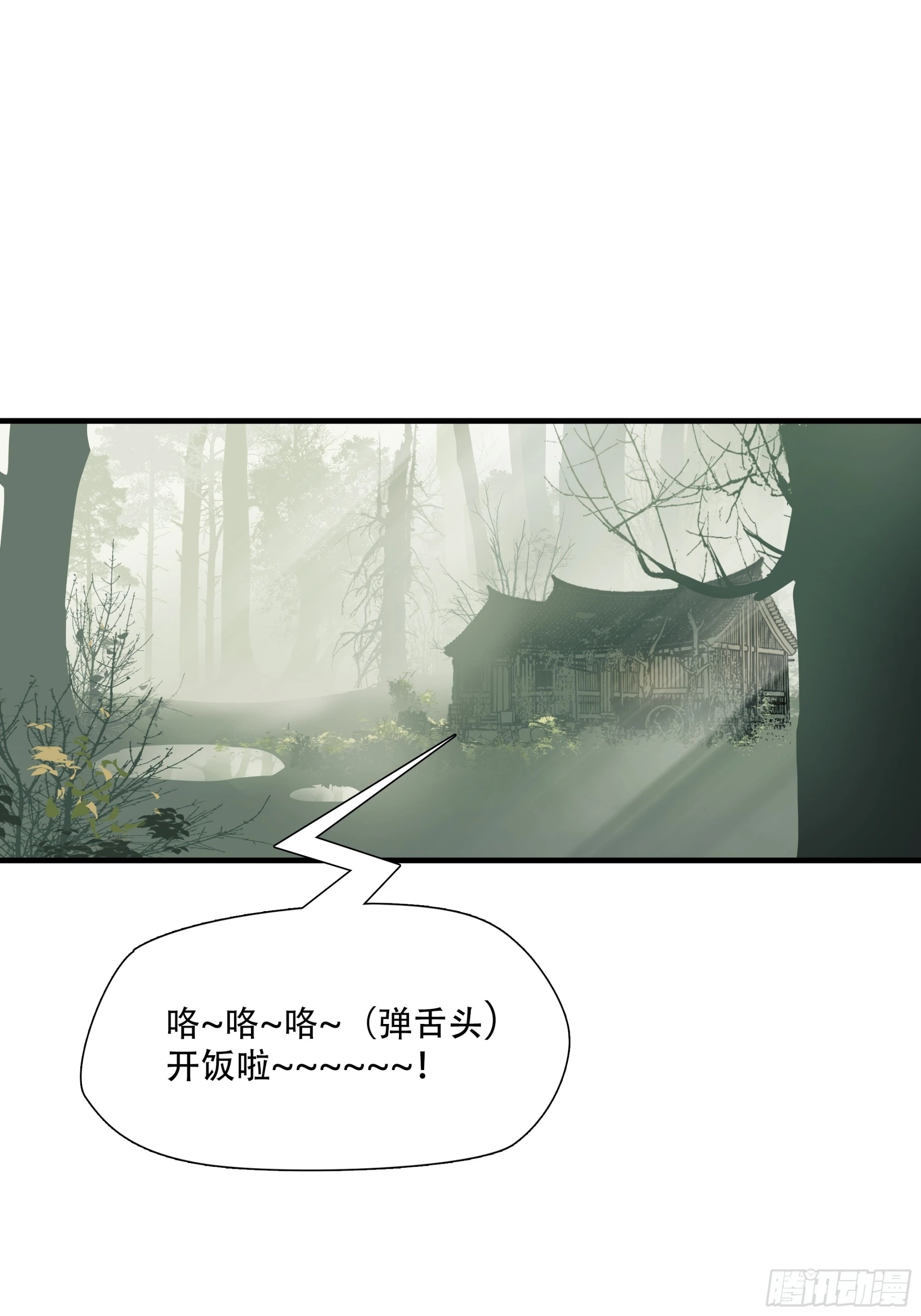 第七十一话5
