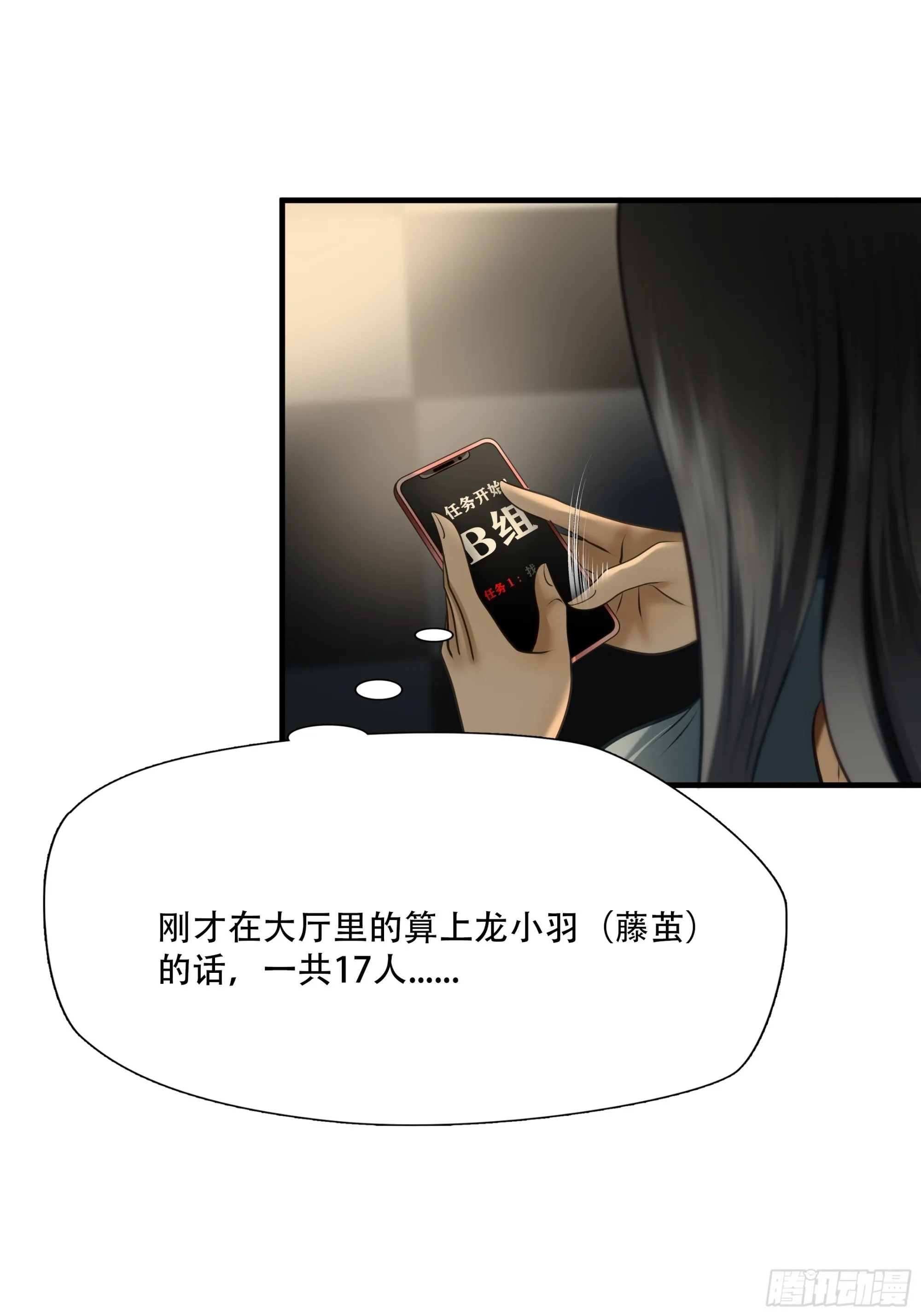 第八十四话6