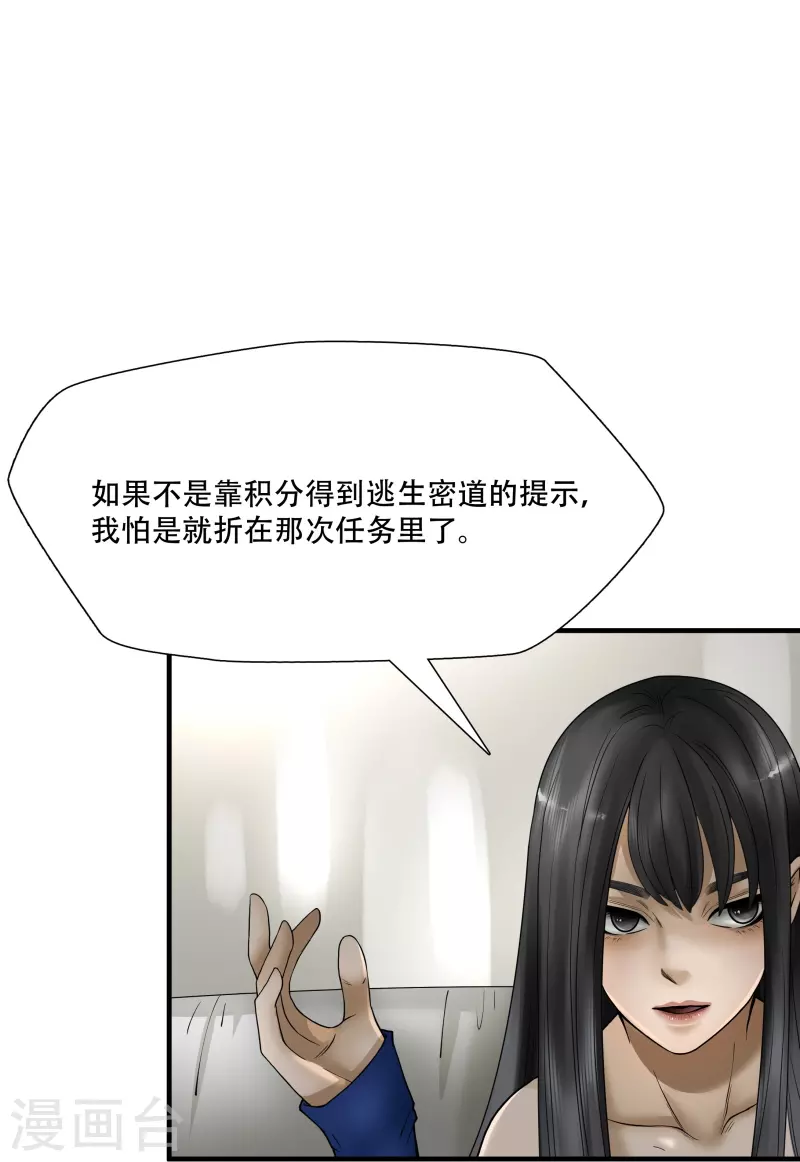 第19话17