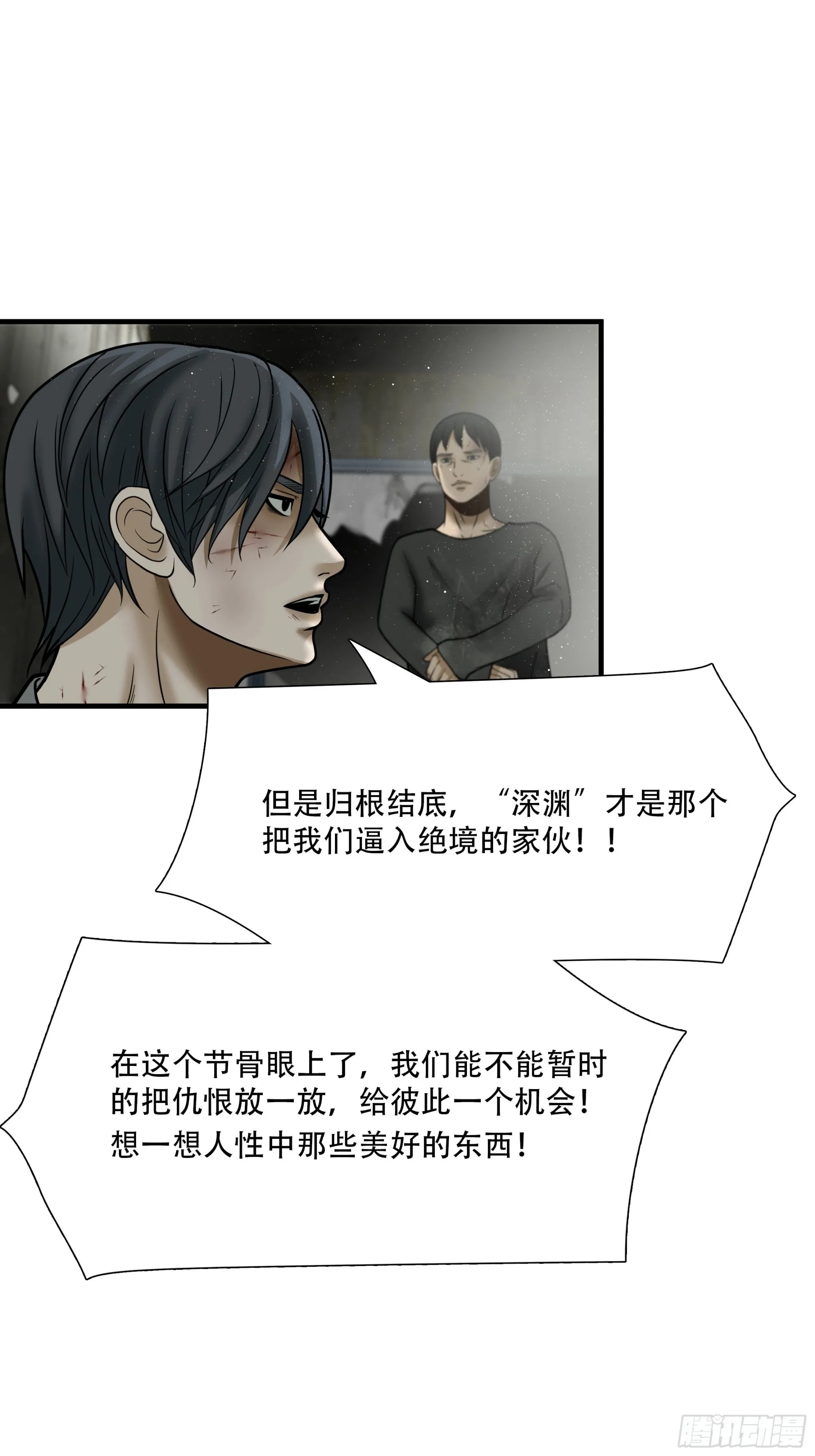 第五十二话27