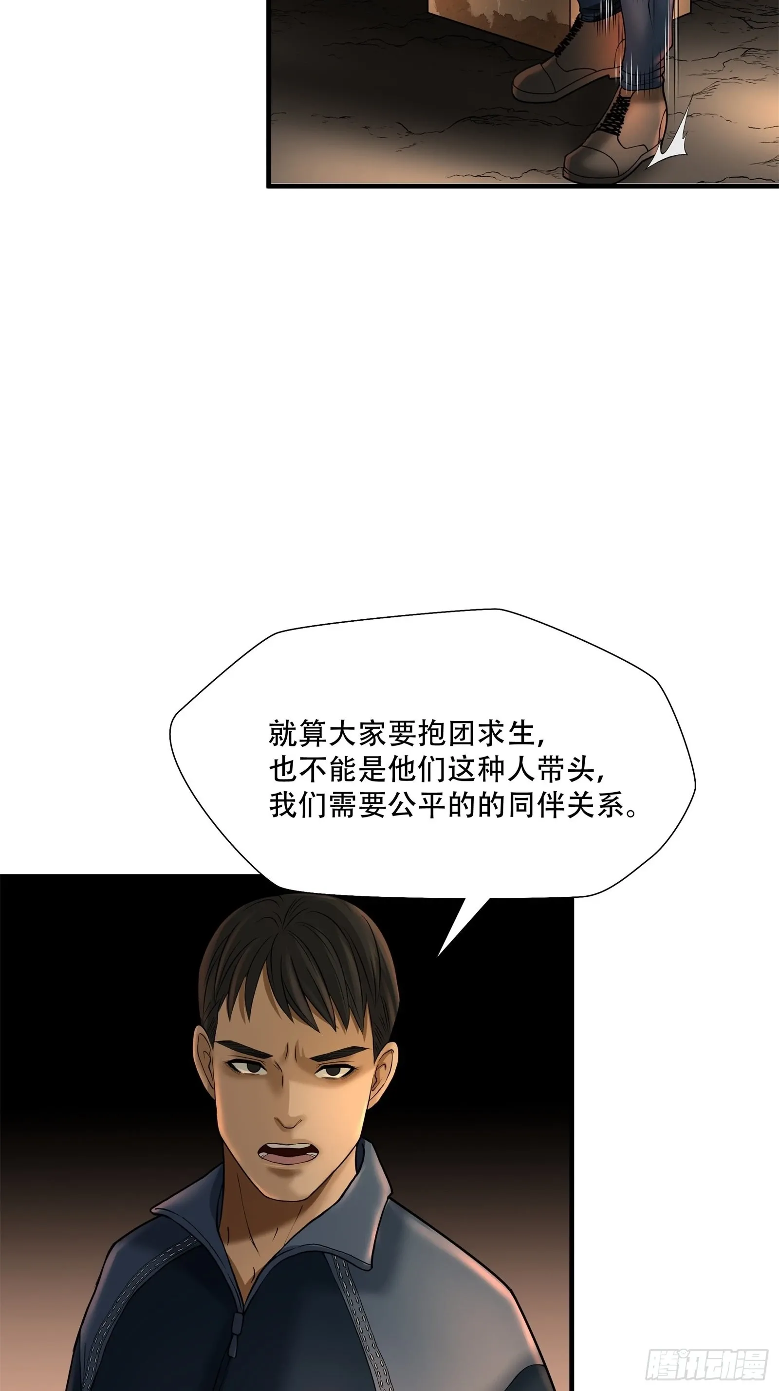 第二十四话5