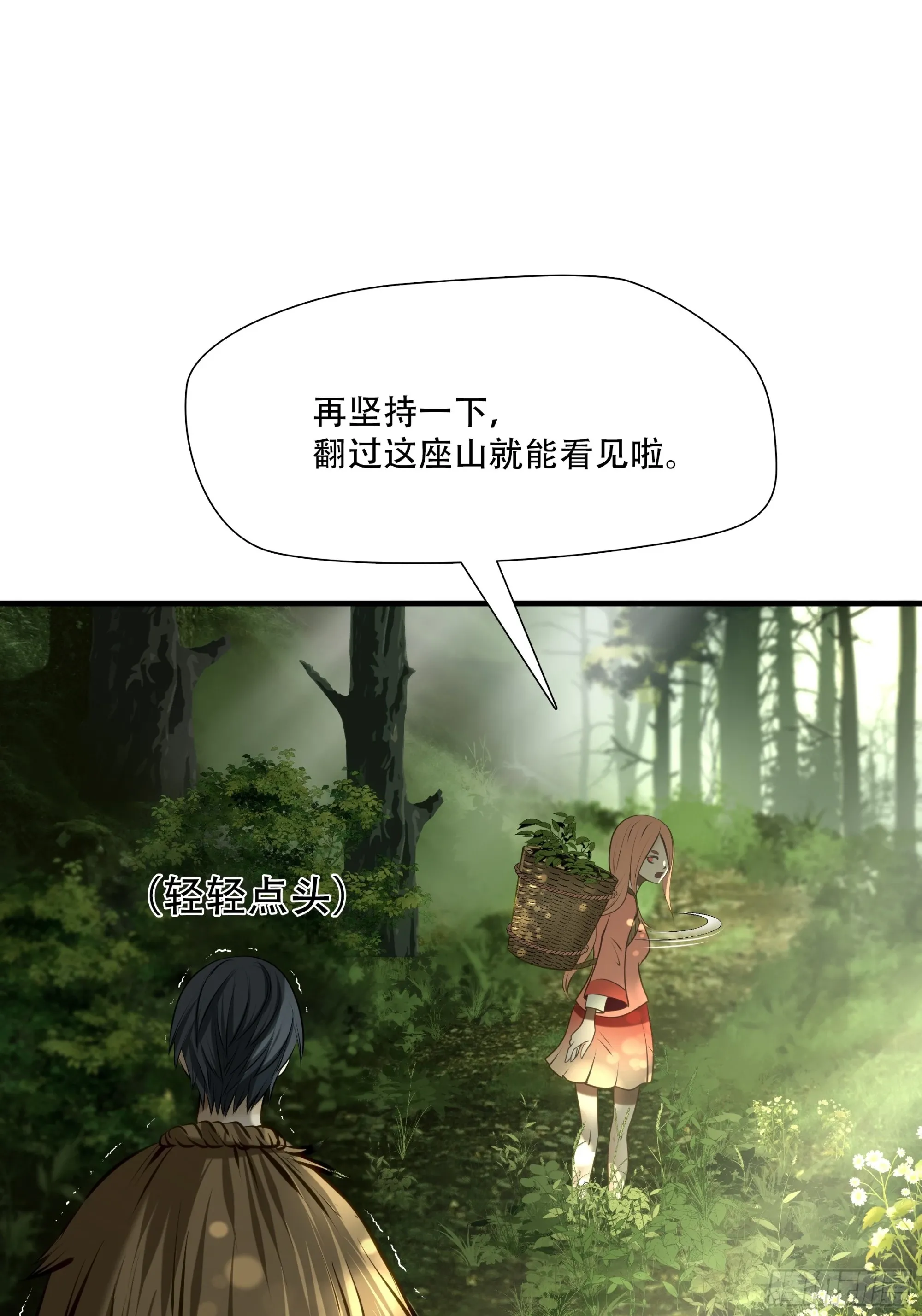第七十三话40