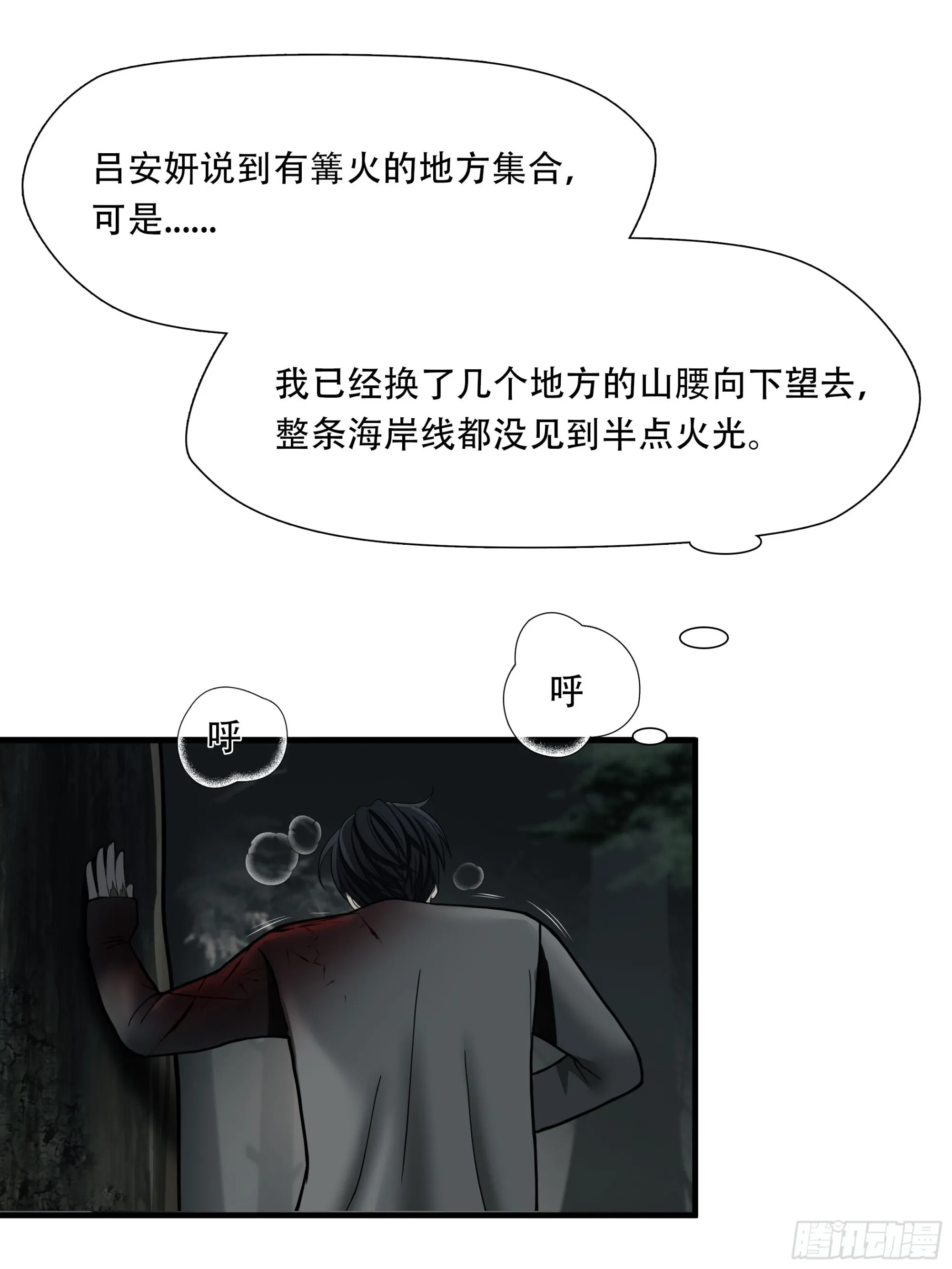 第二十七话20