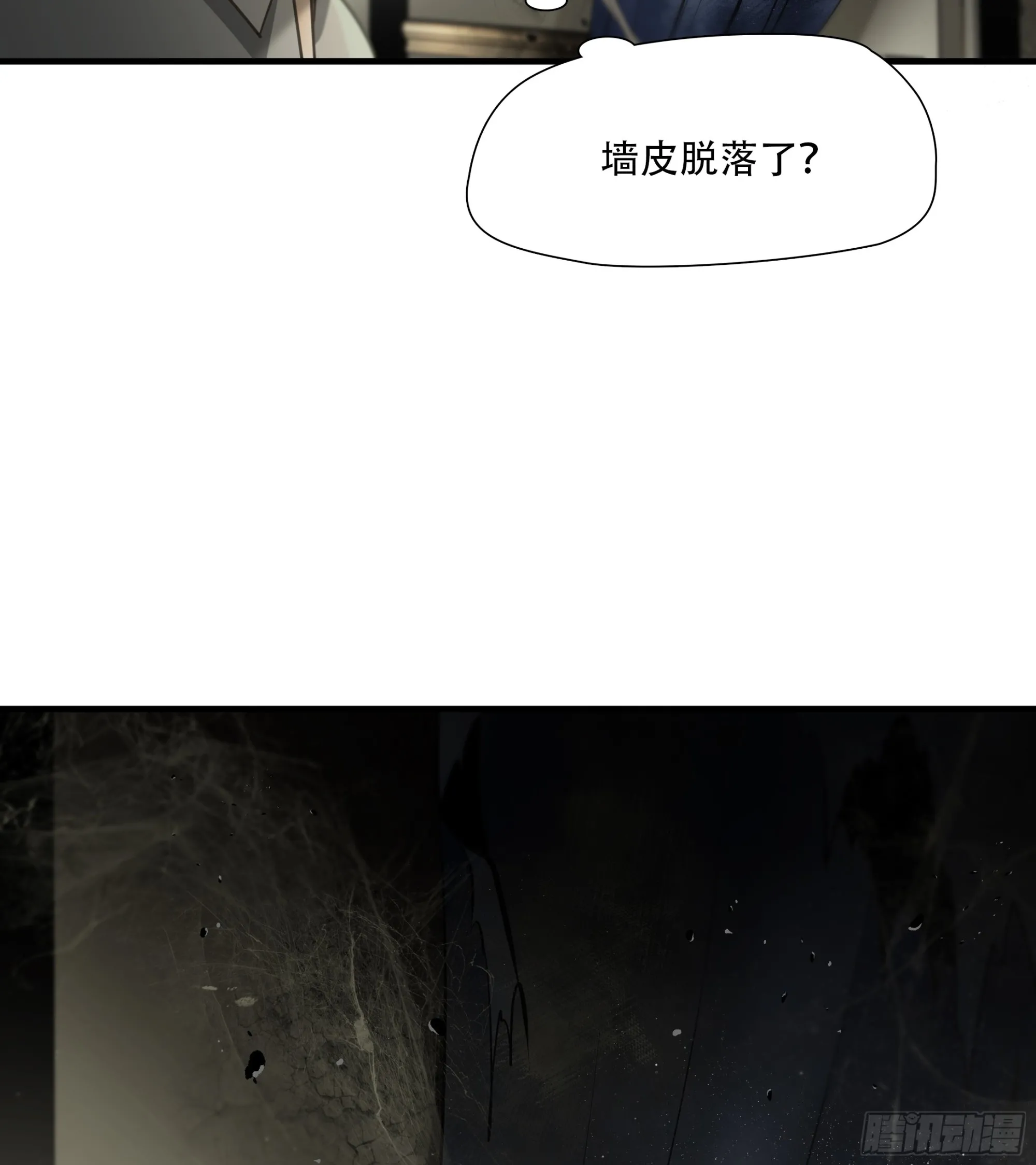第九十七话3