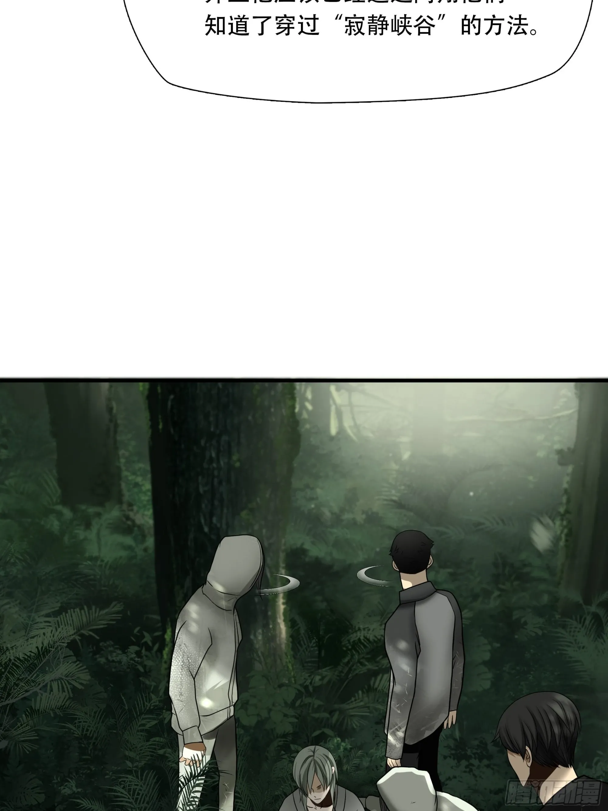 第四十四话5