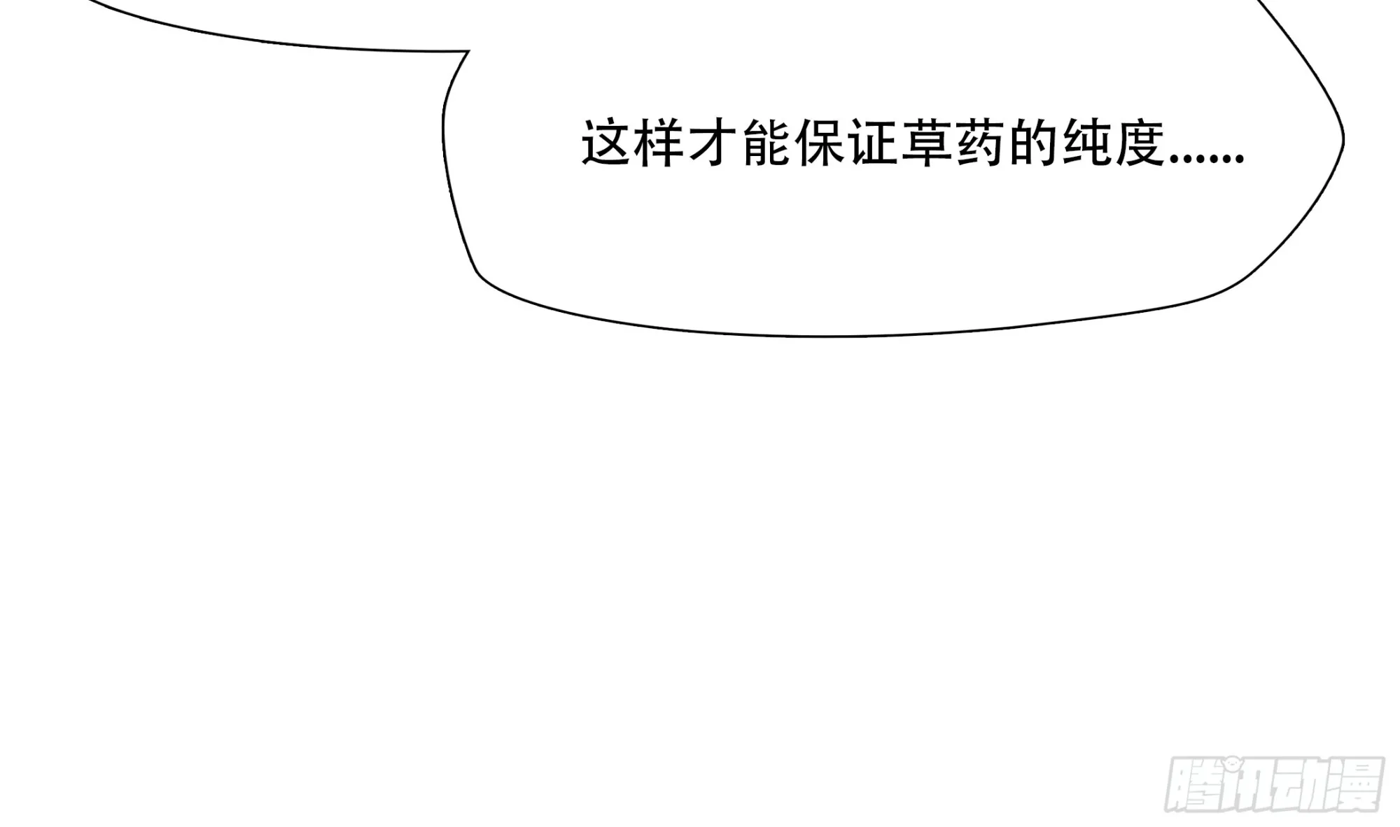 第六十七话40