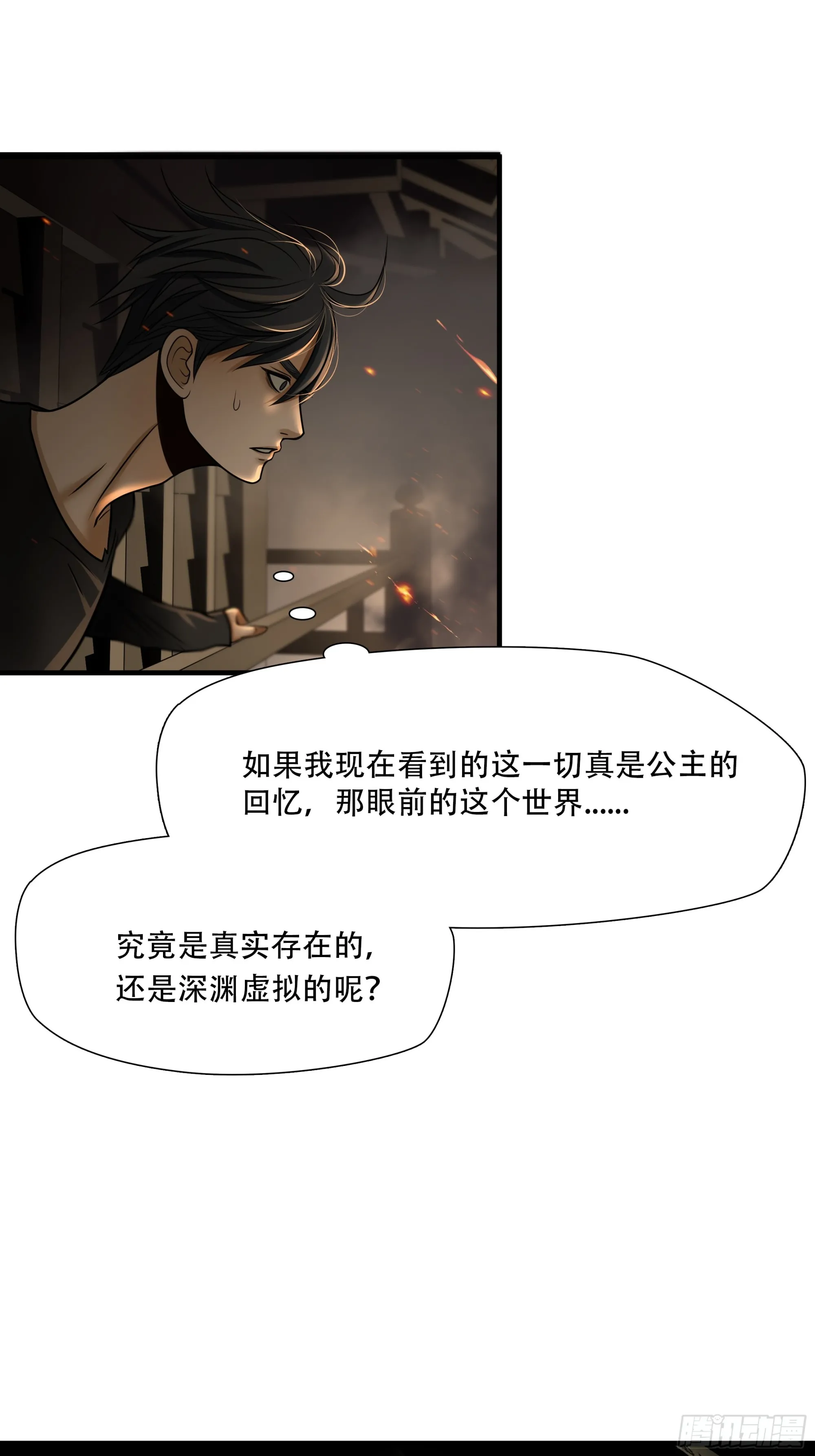 第八十七话10