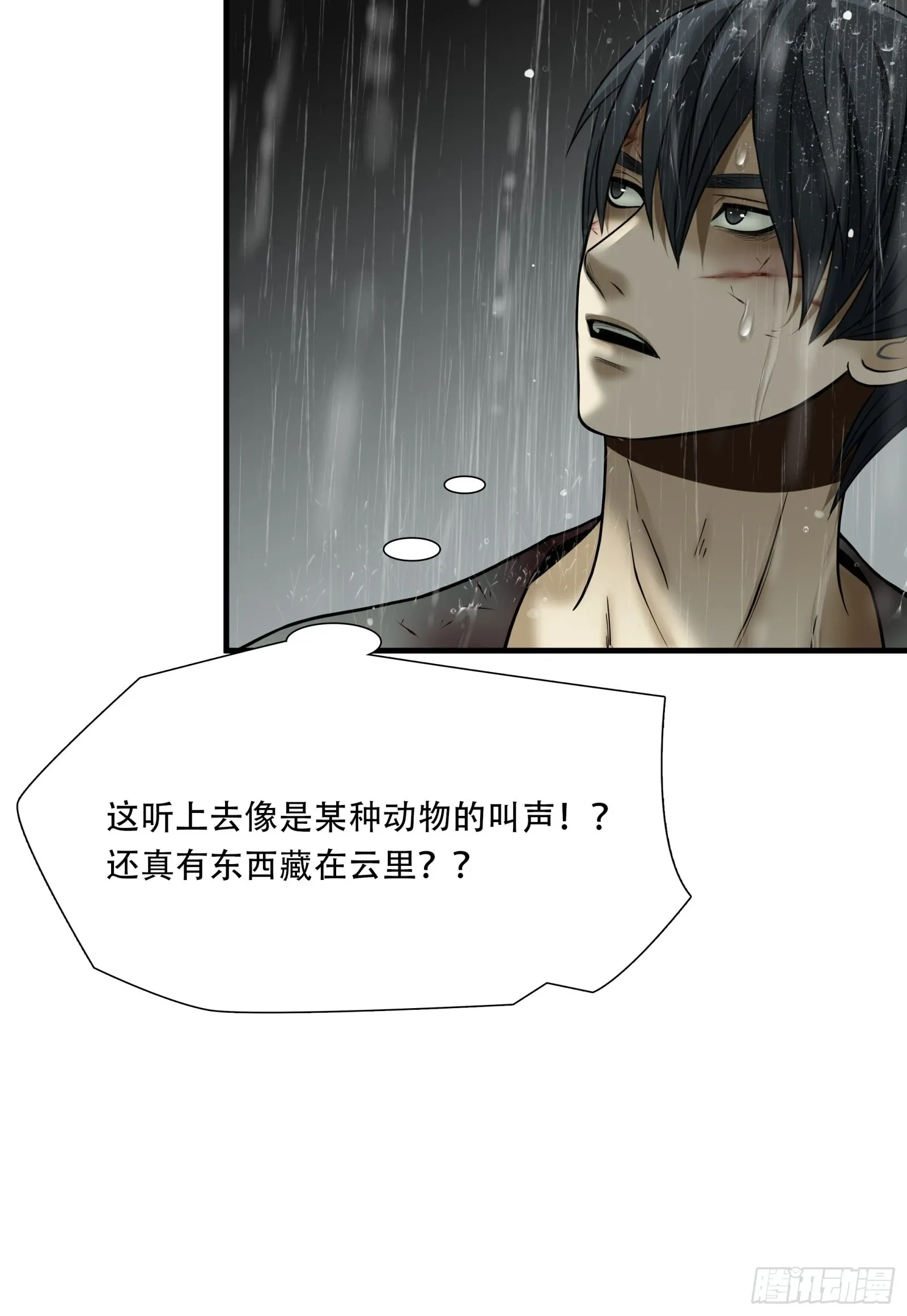 第五十八话12