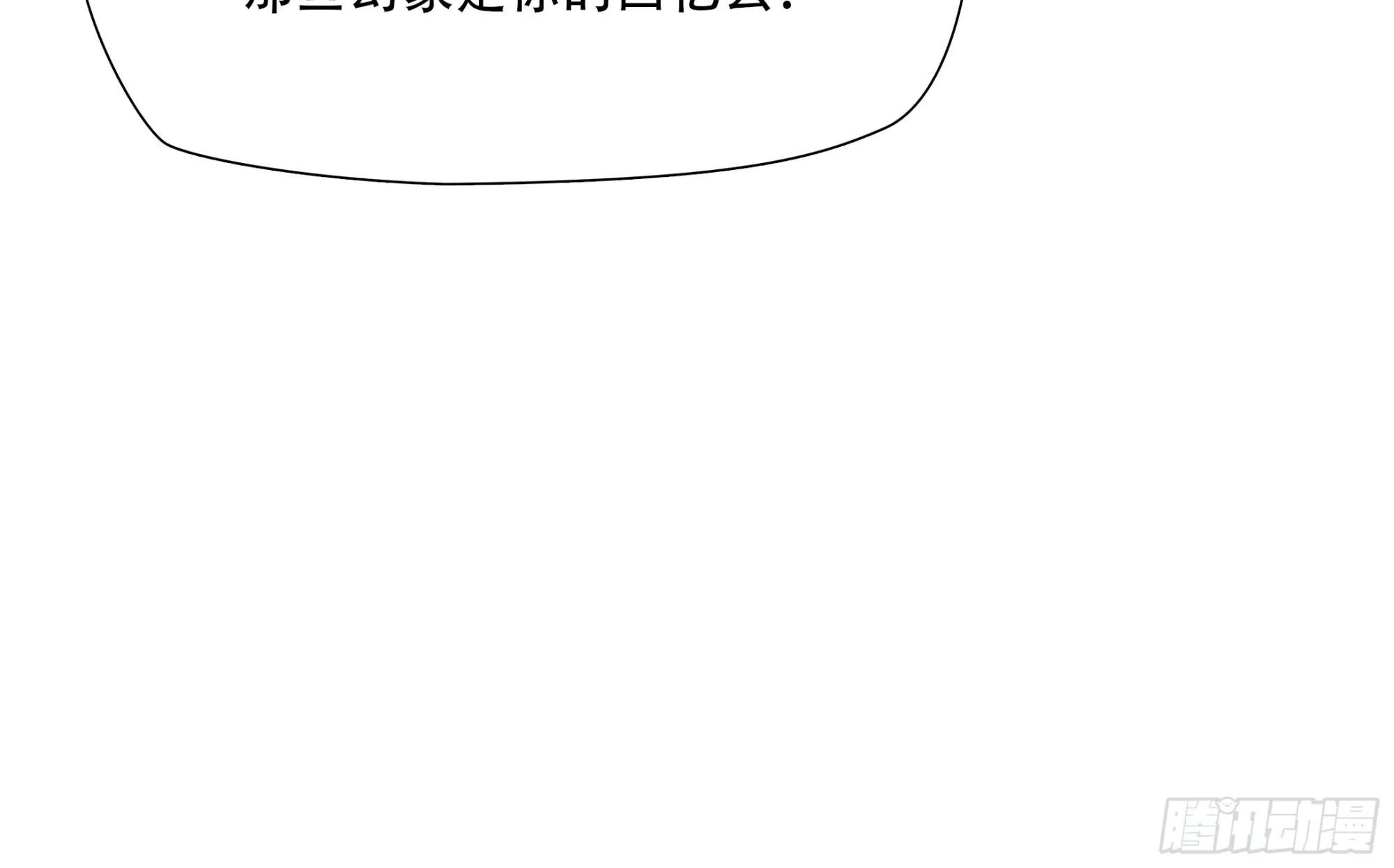 第八十七话38
