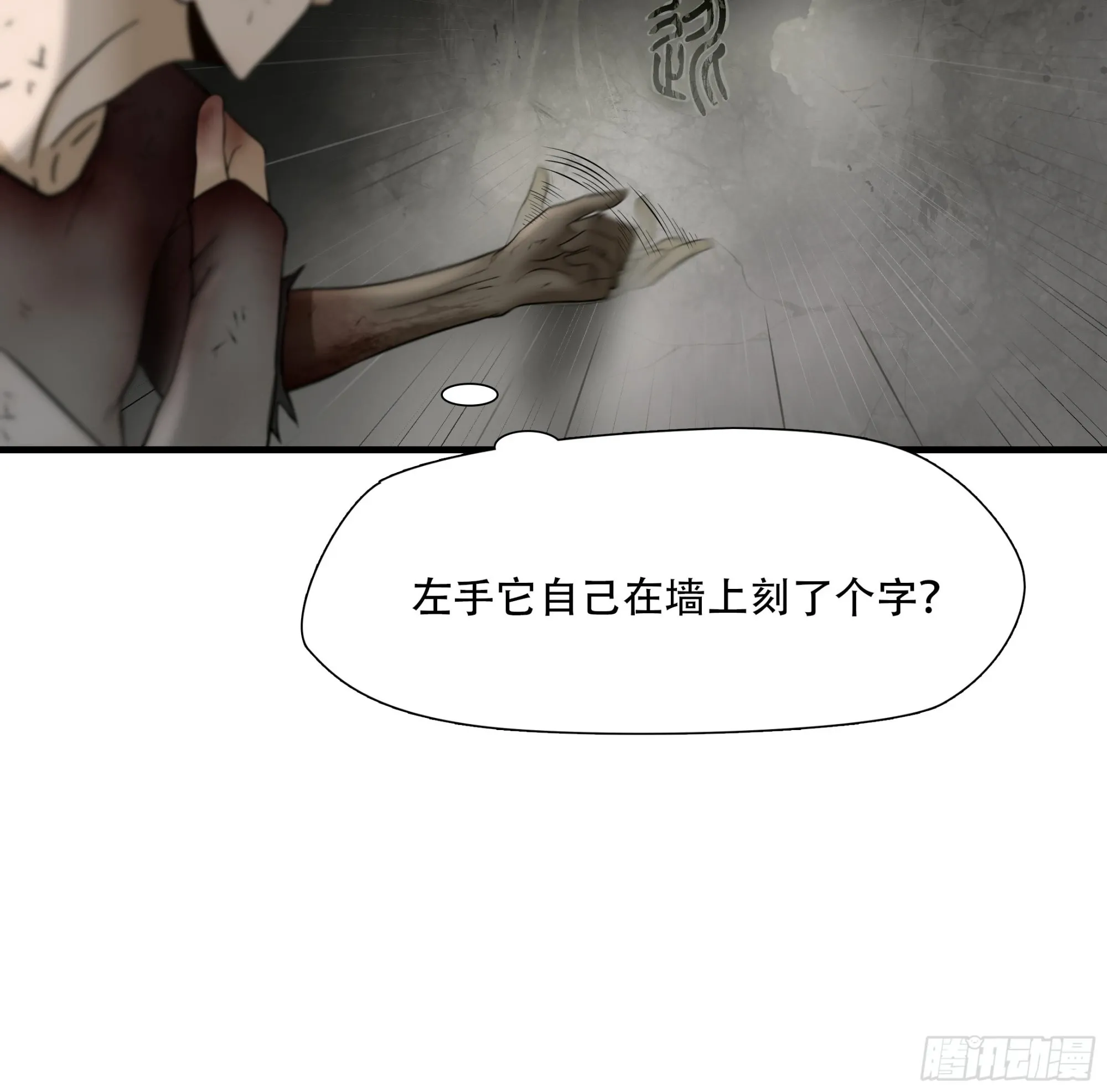 第三十七话55