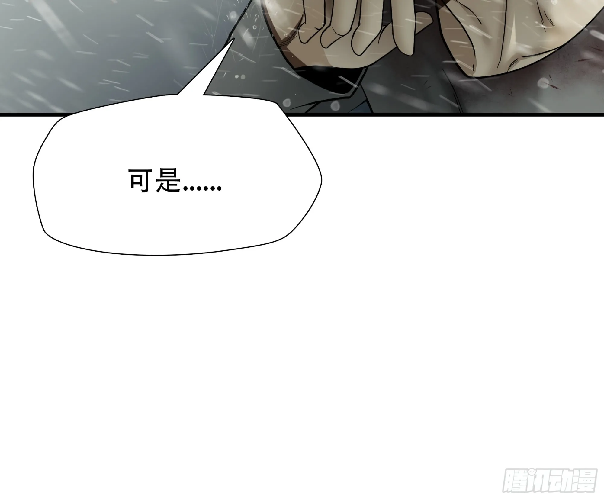 第六十话3