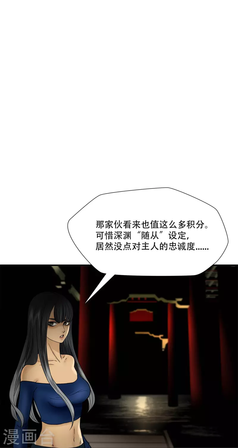 第10话31