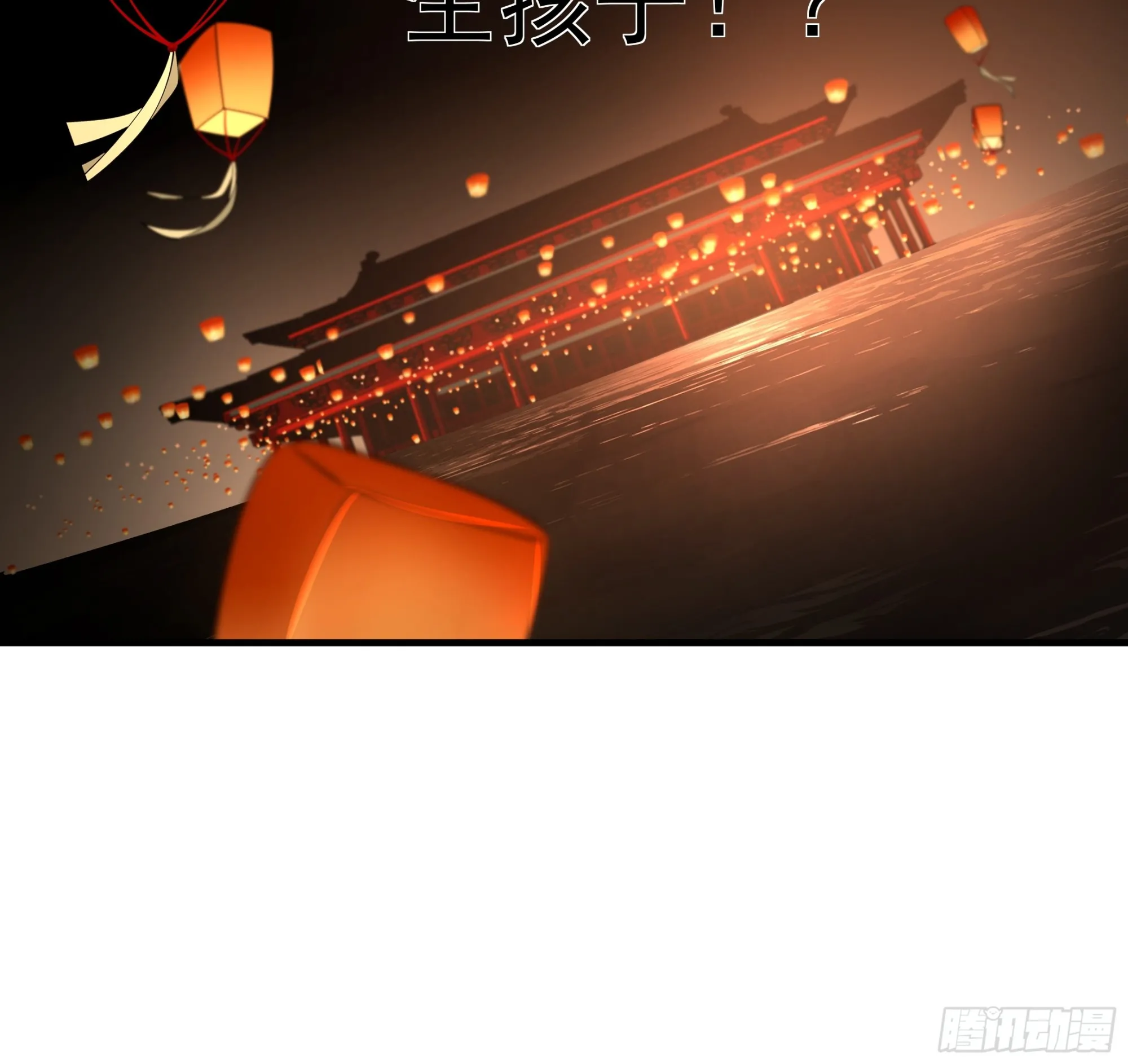 第八十八话36