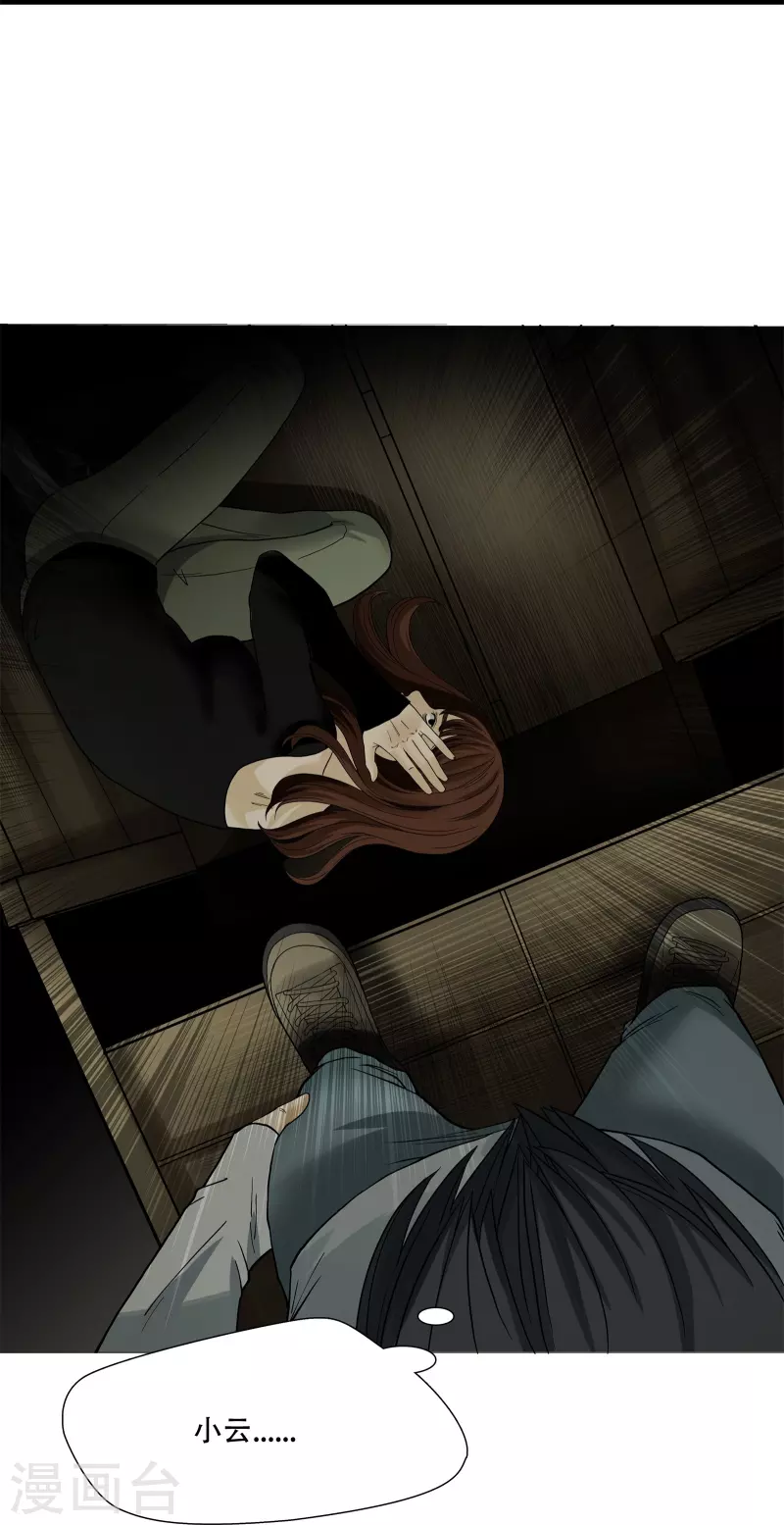 第14话37