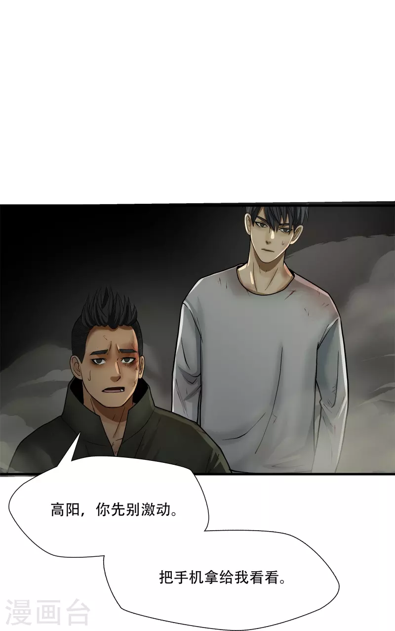 第13话32