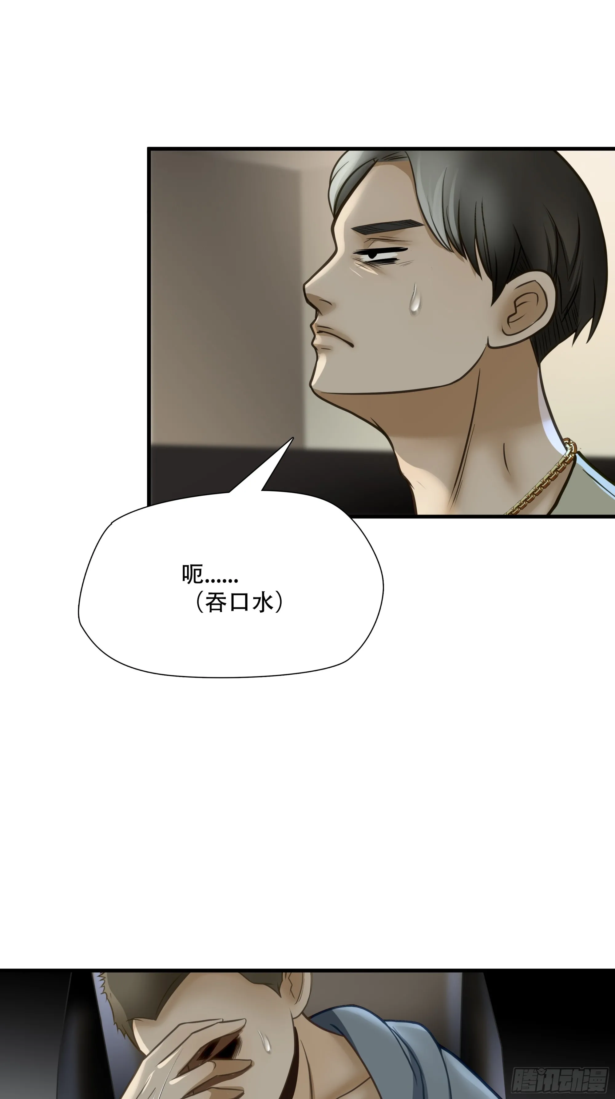 第七十三话13