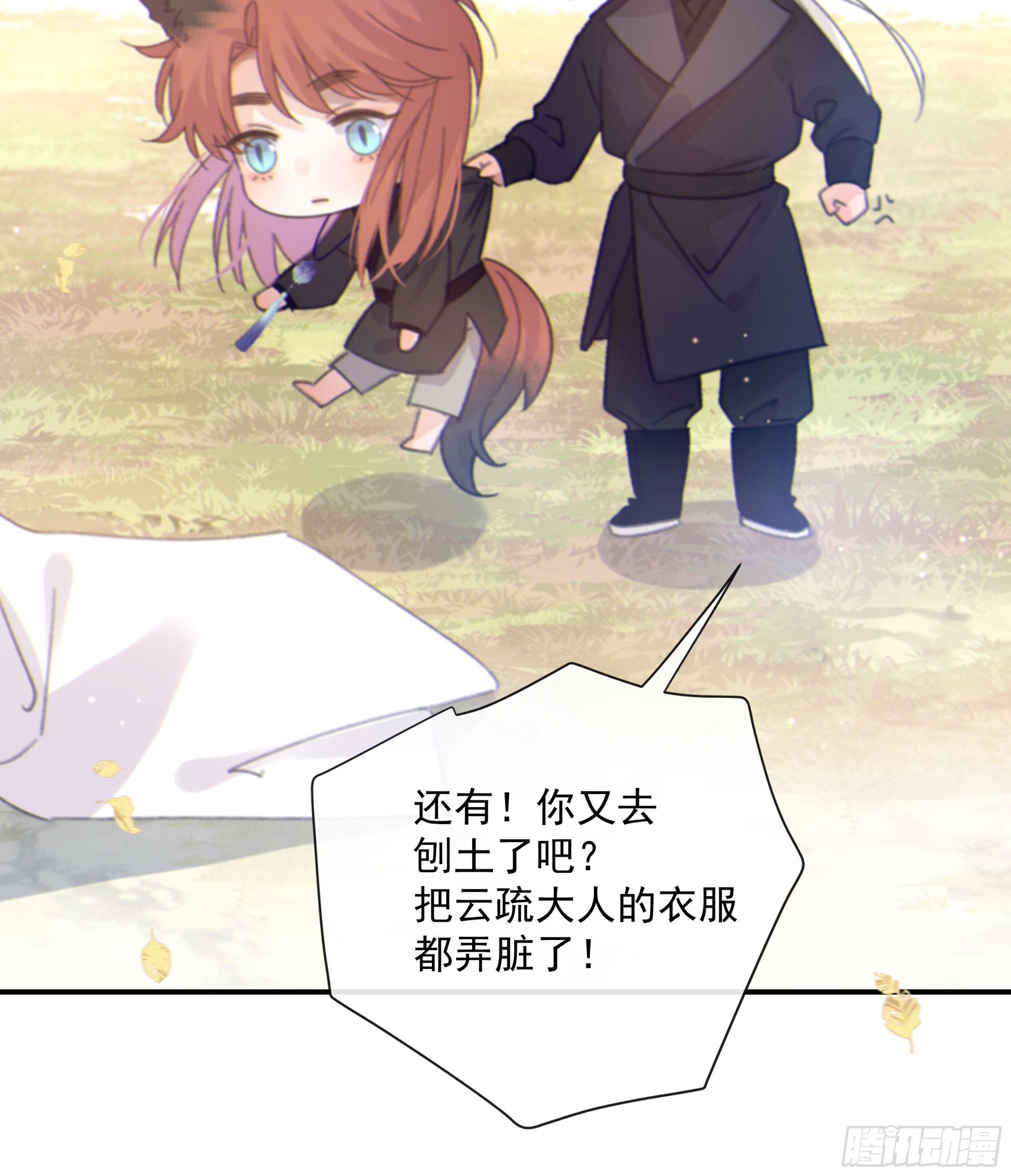 0013.前尘往事46