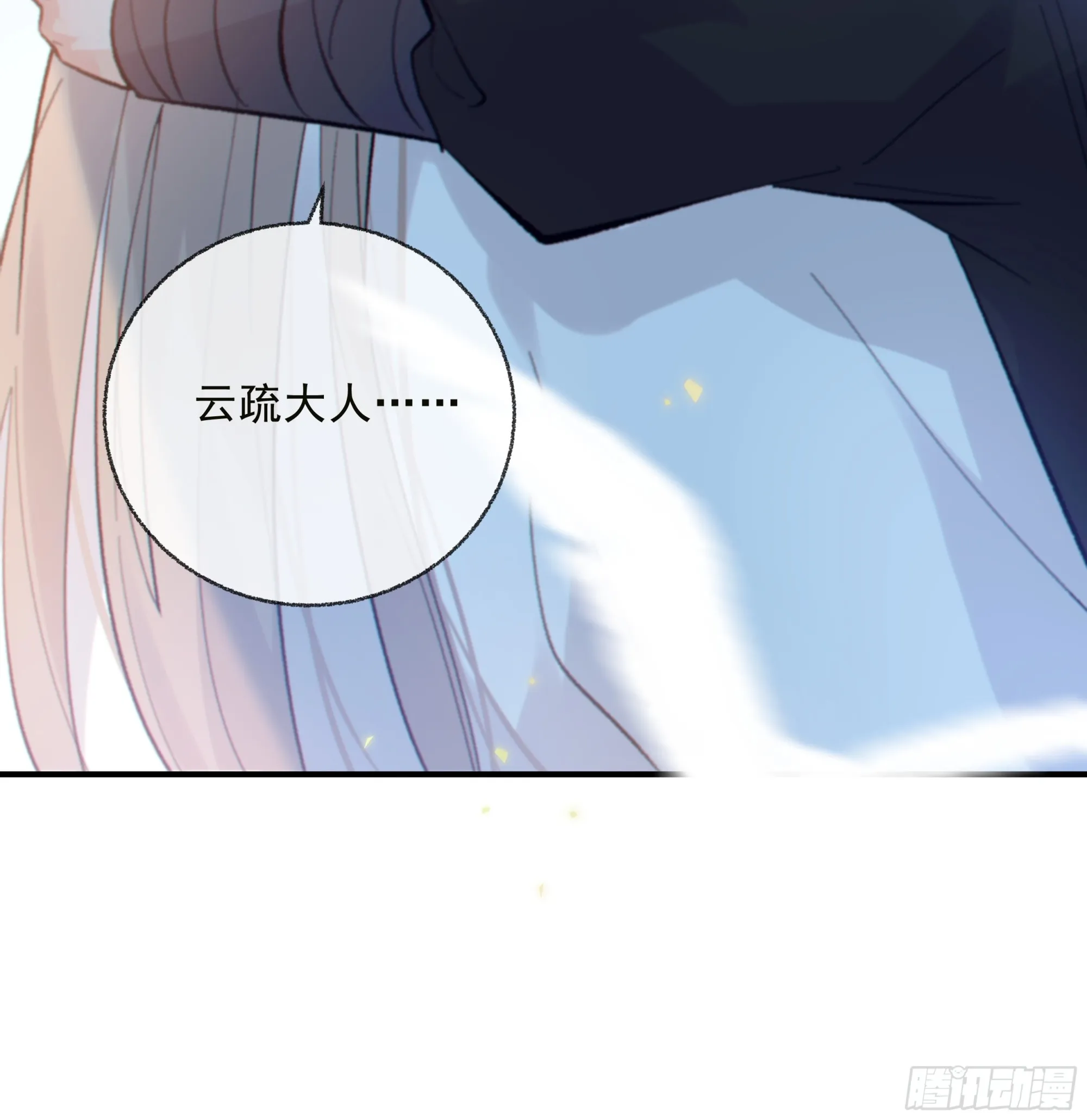 037. “我”……？50