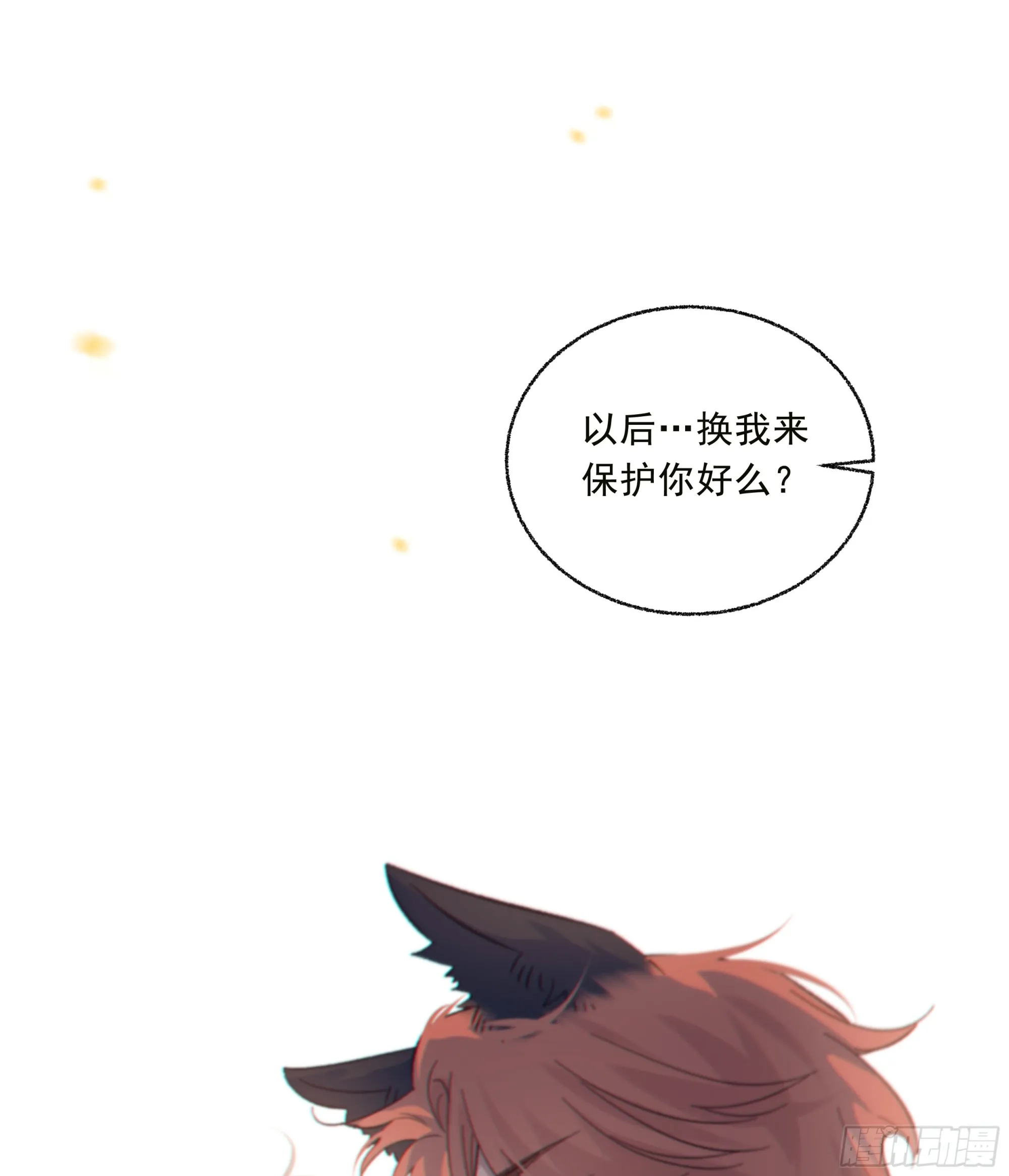 037. “我”……？58