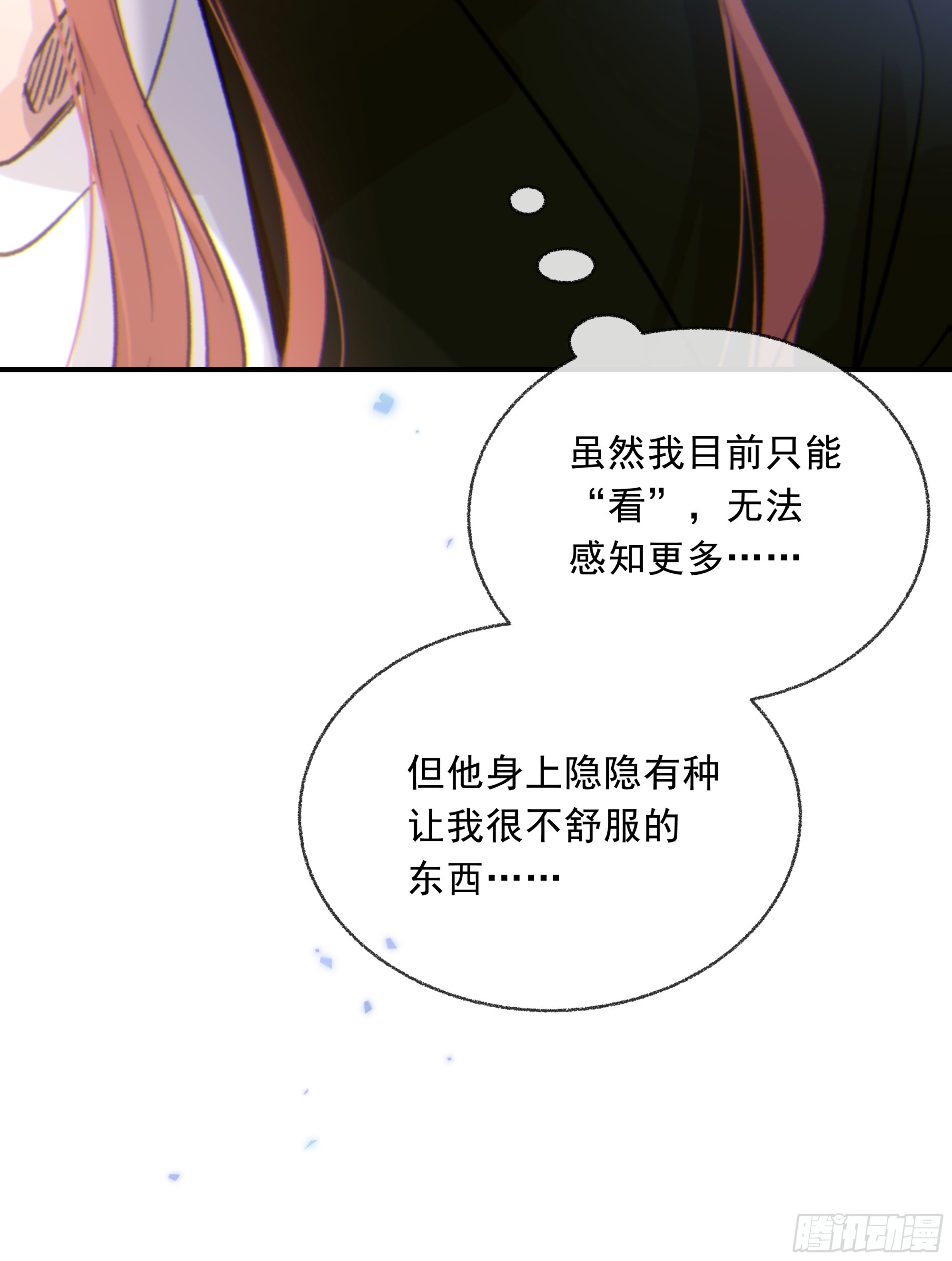 025.那就不要喜欢62