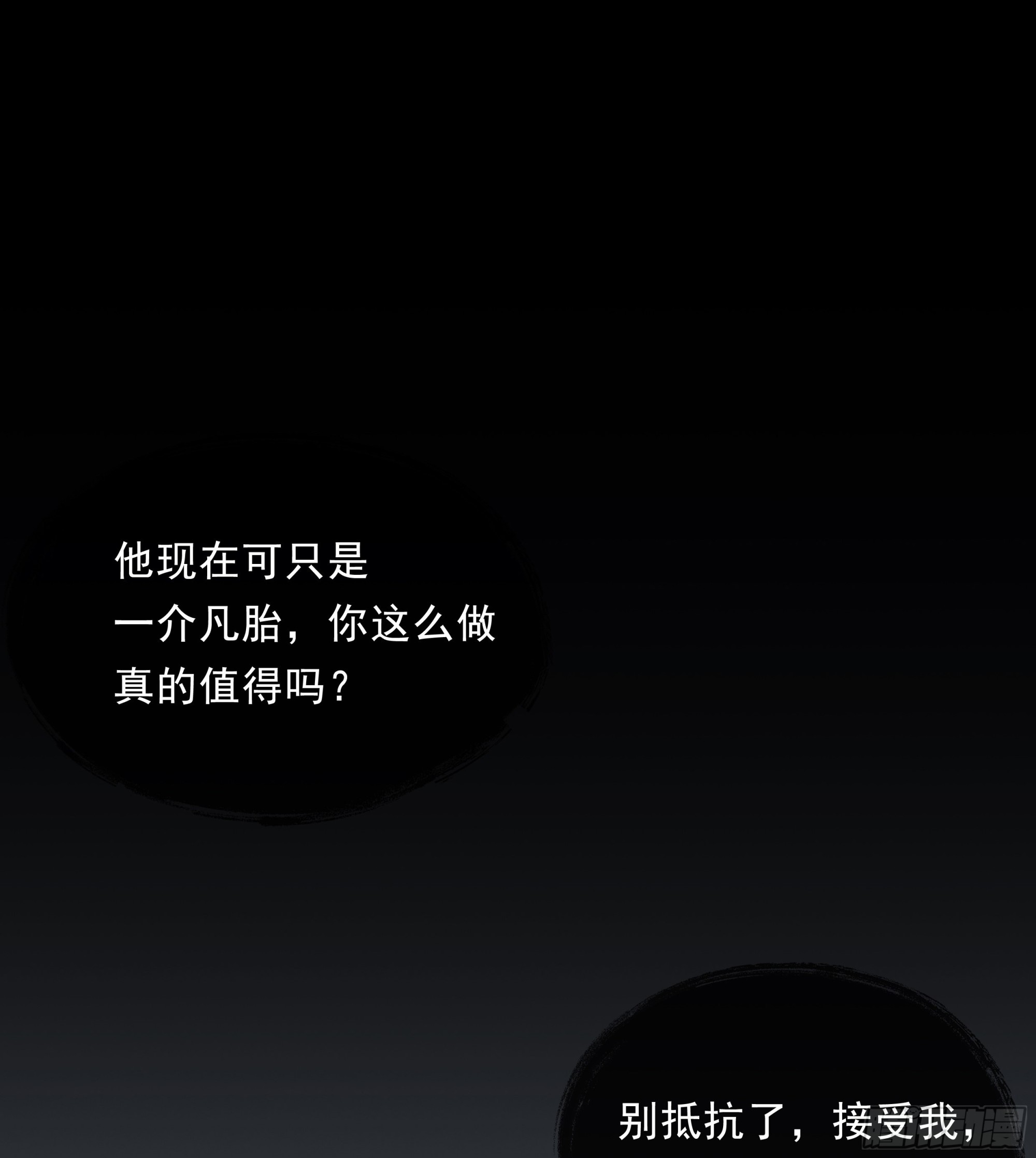 0013.前尘往事78