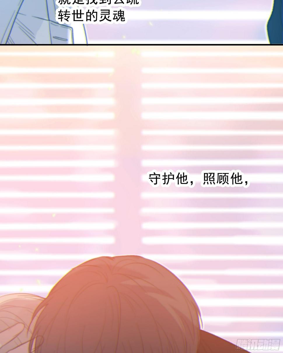 029.千万个夜晚（下）6