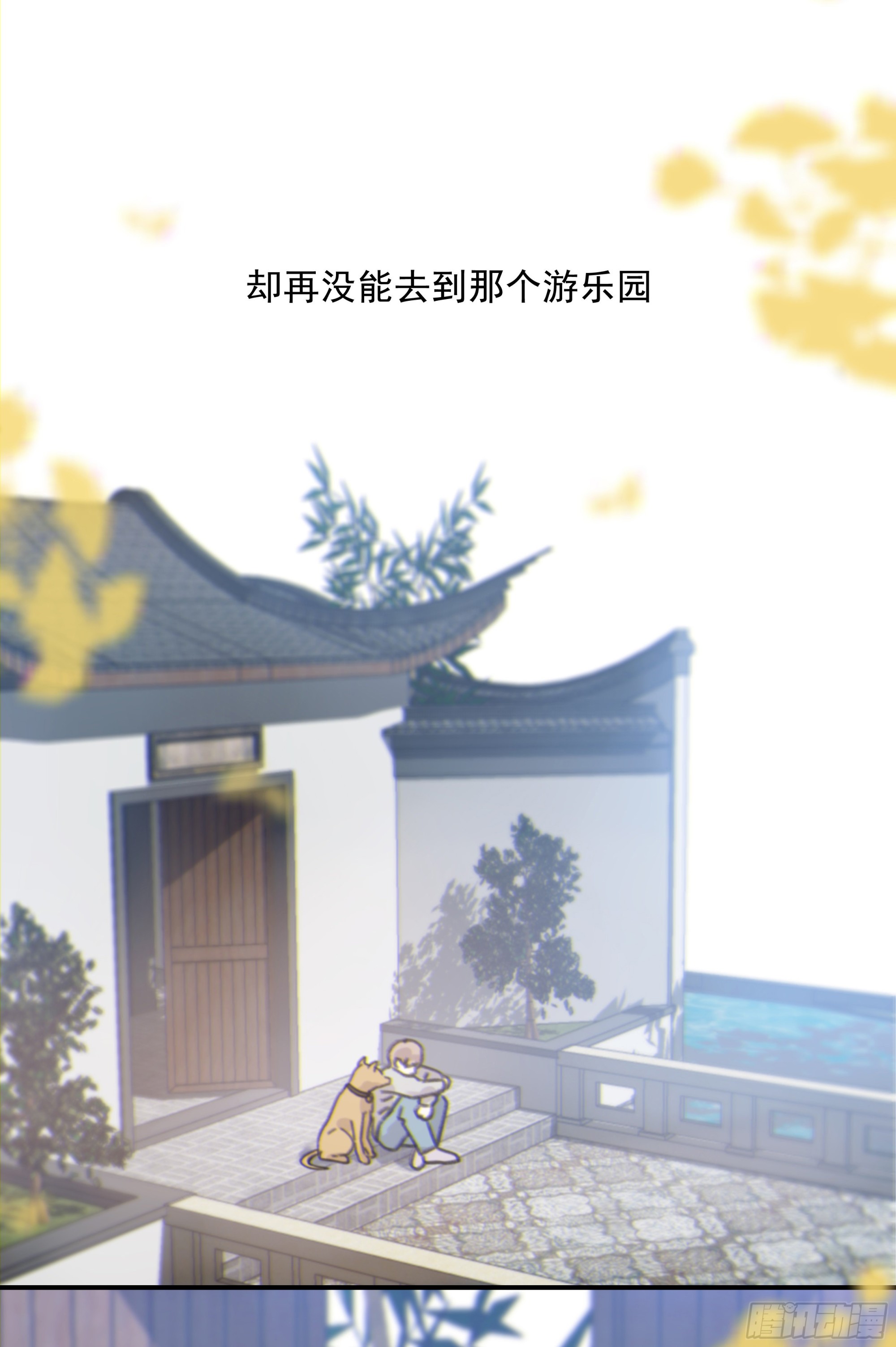 009.寂寞的小孩41