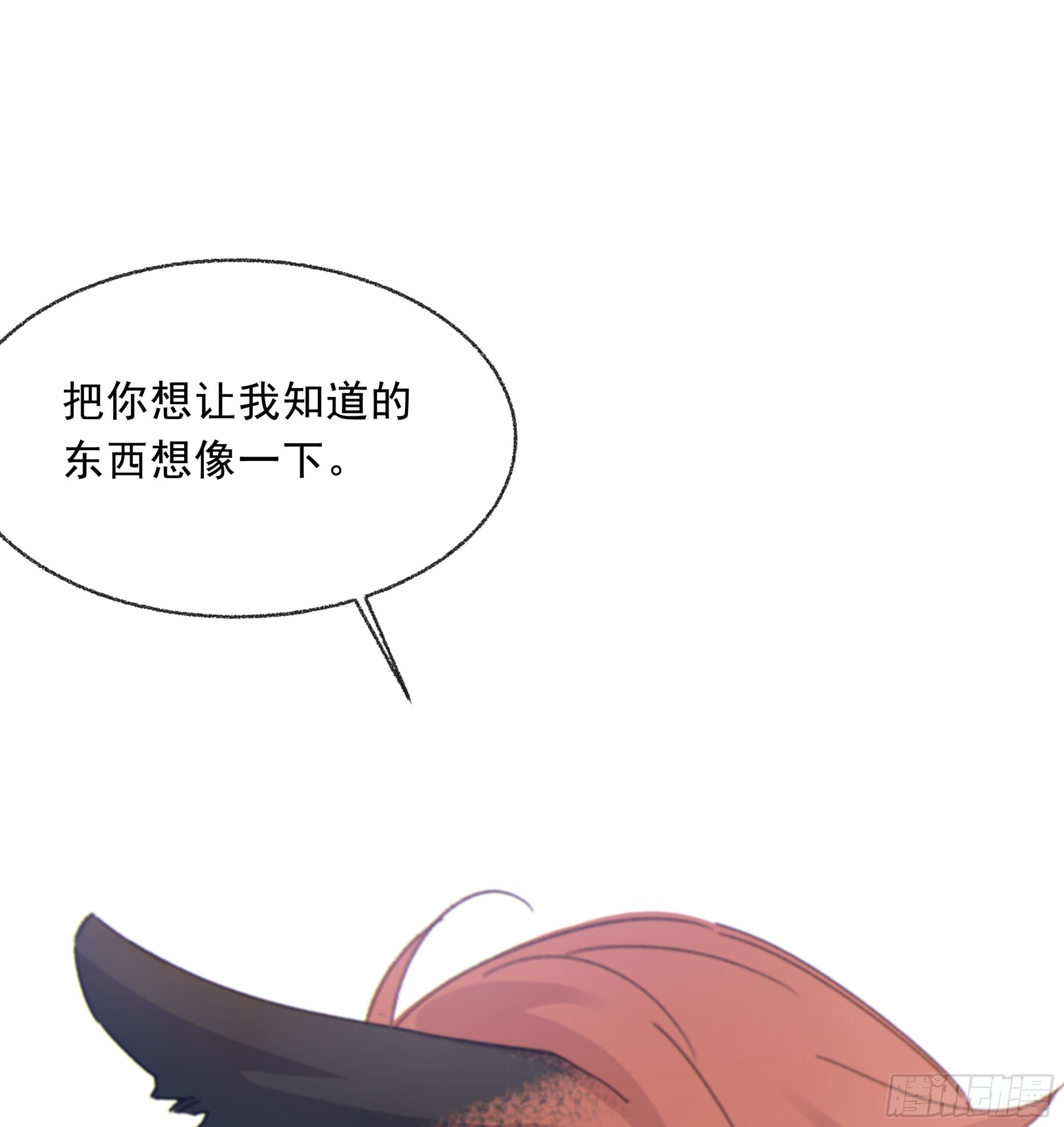 012. 再度入梦52