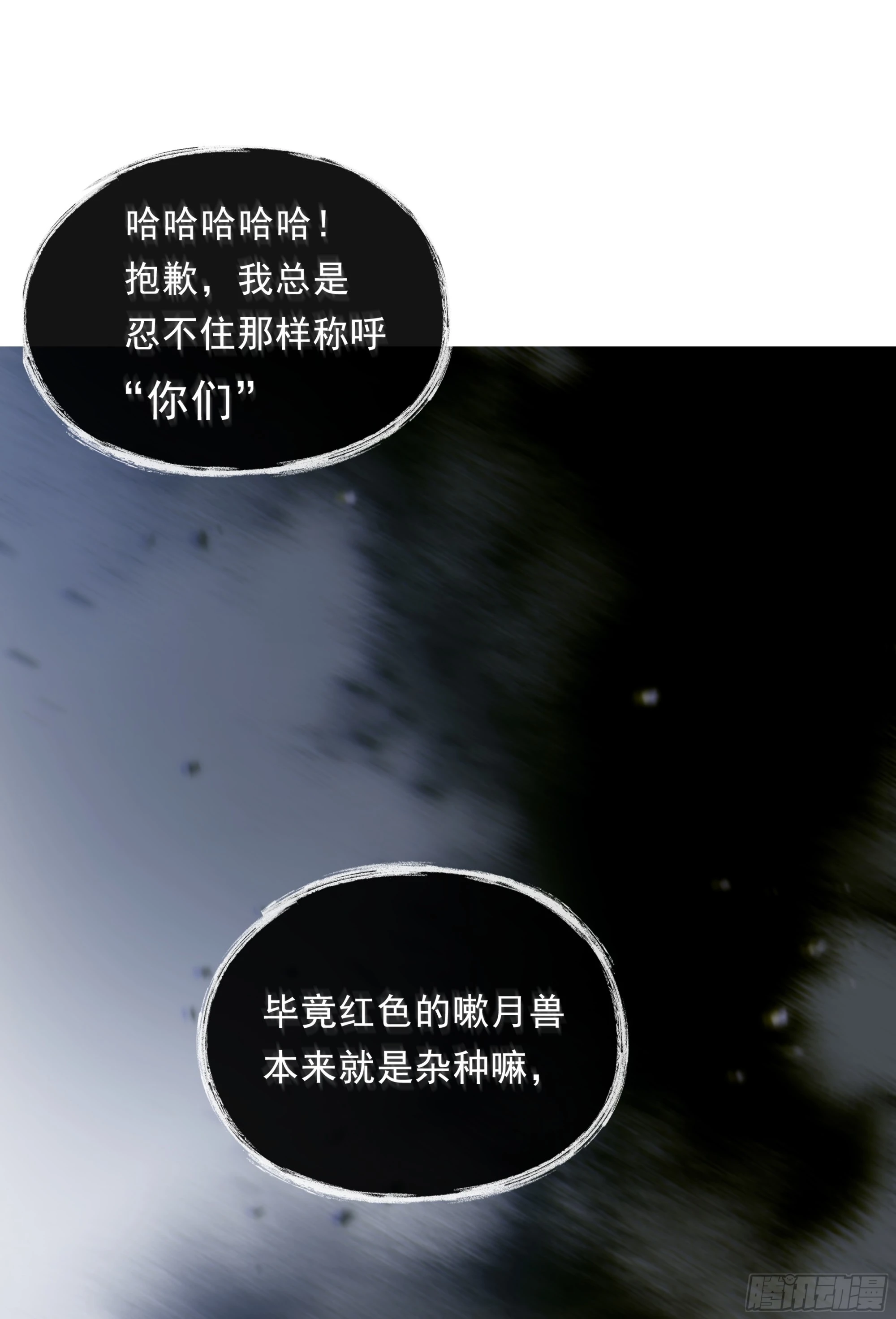 024. 魂 • 魄80