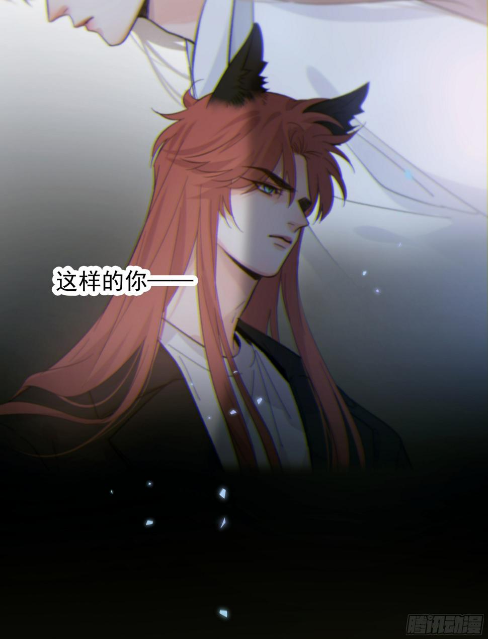 029.千万个夜晚（下）51