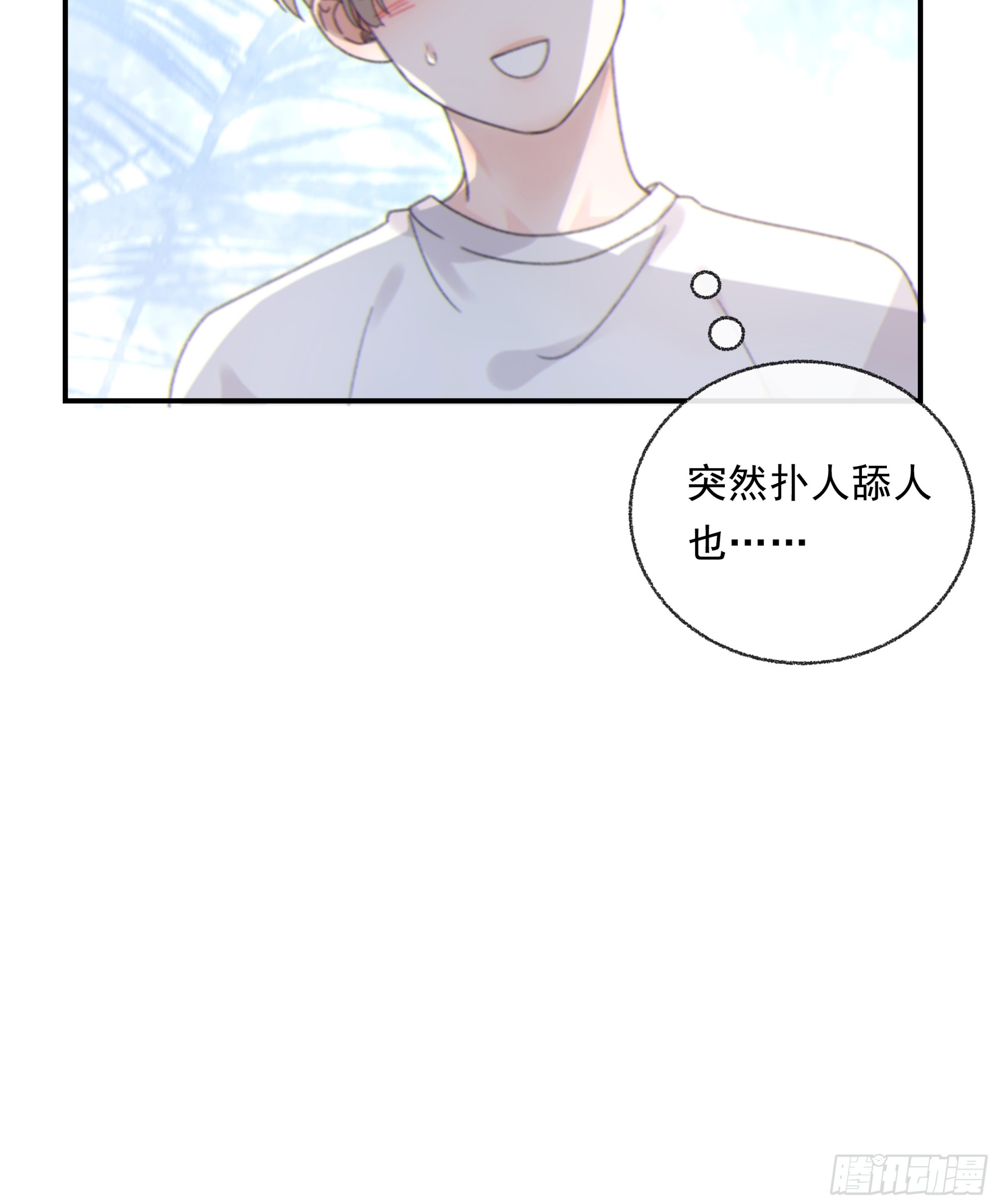 014. 甜的60