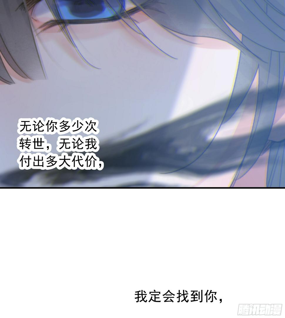 28.千万个夜晚（上）46