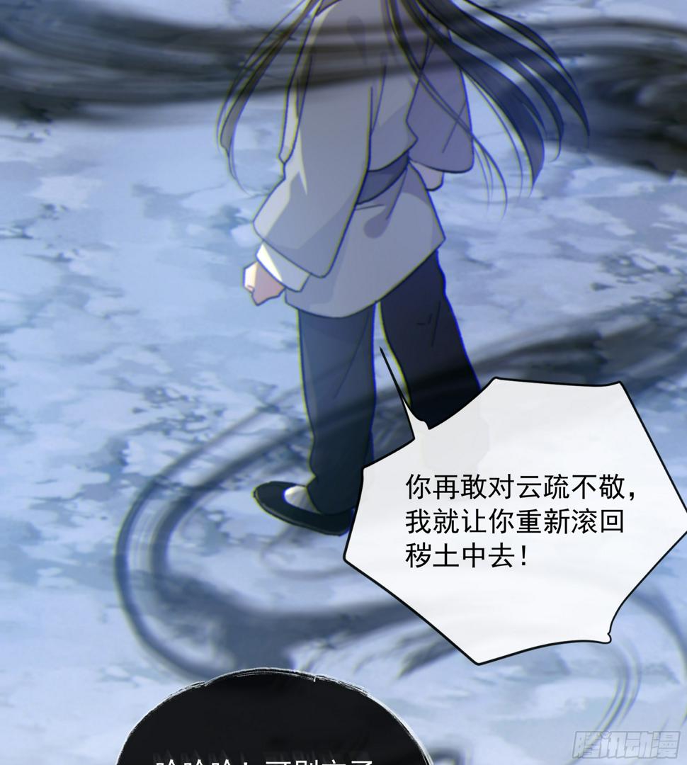 28.千万个夜晚（上）44