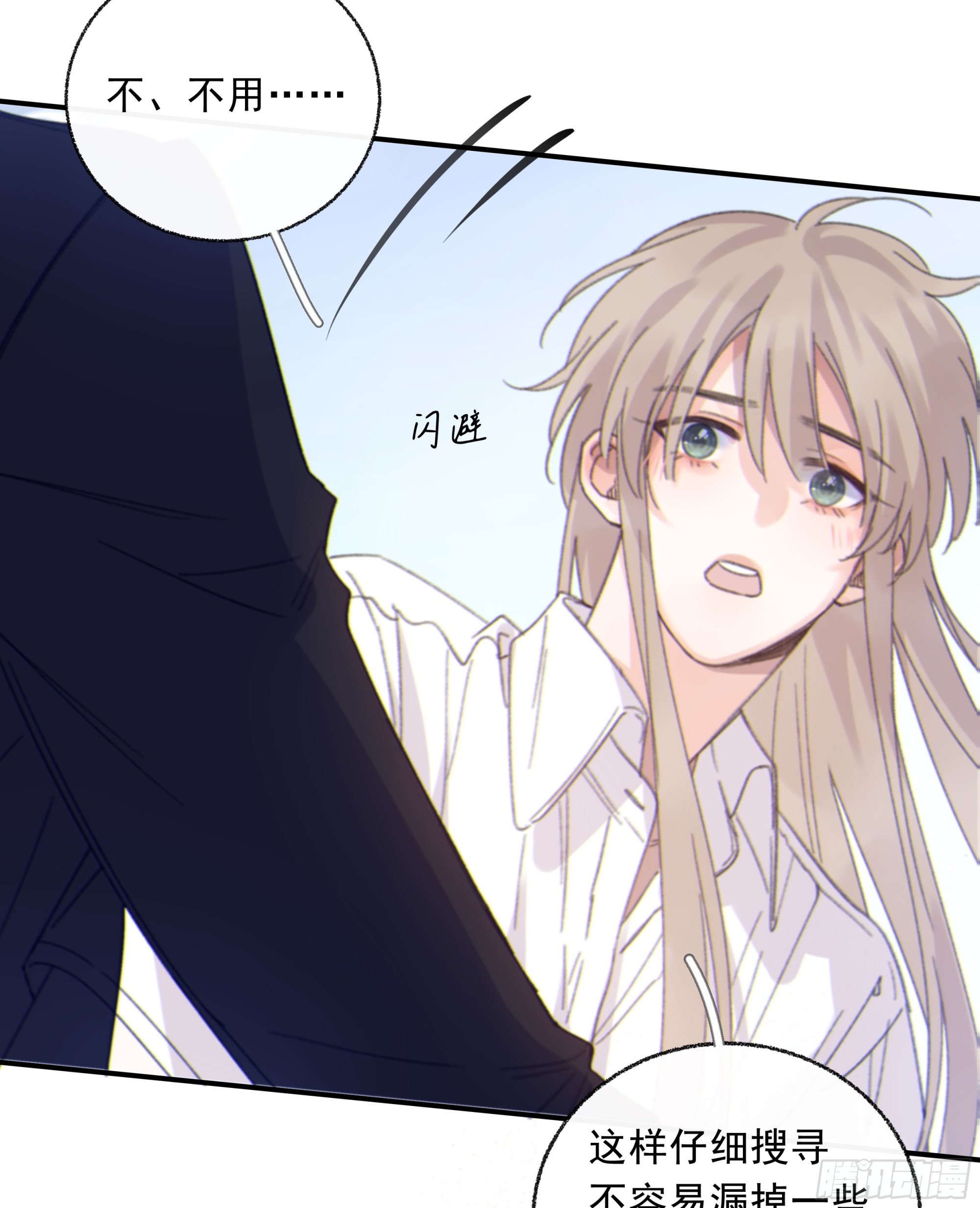 019. 有古怪46