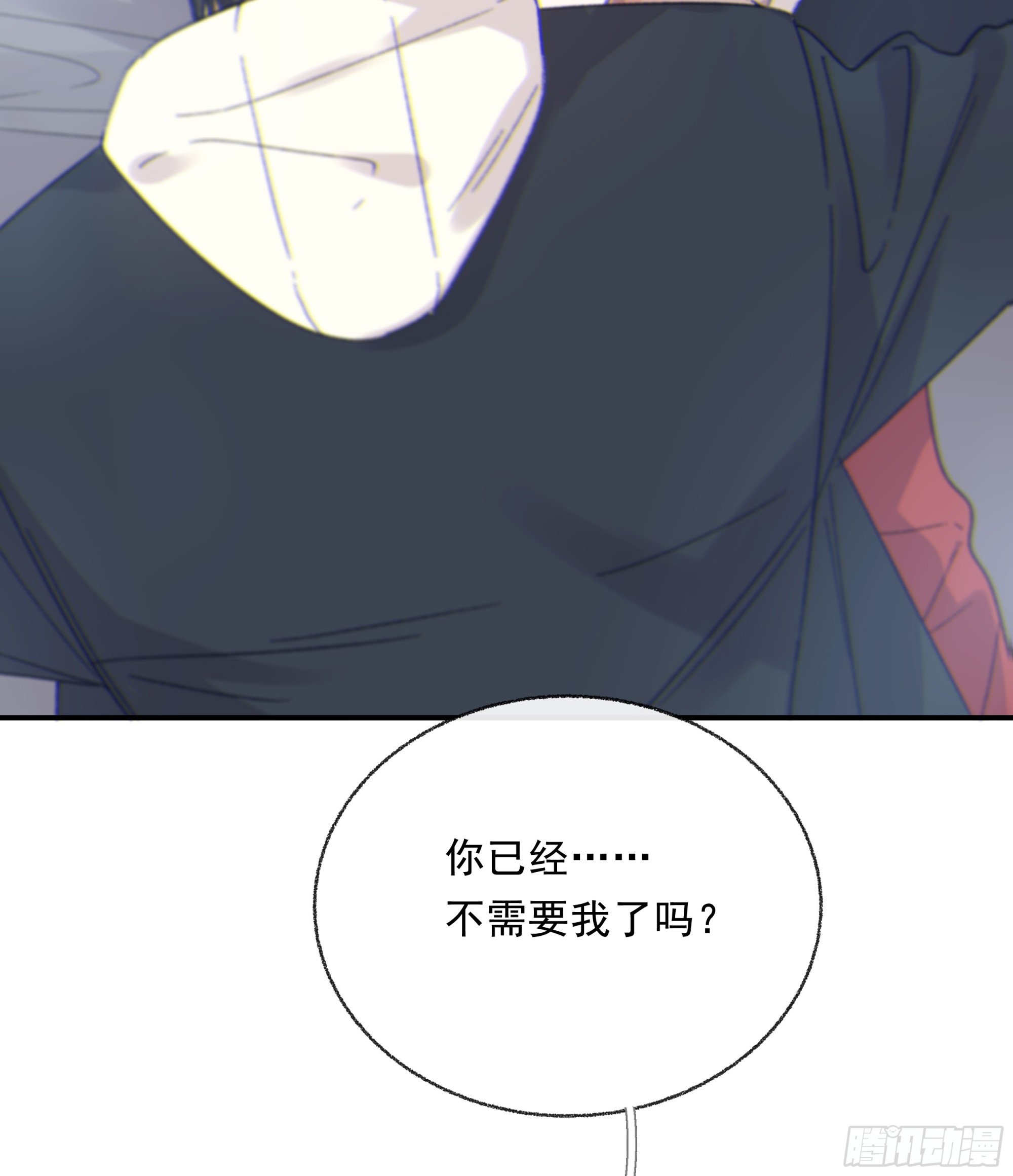 015. 不被需要87