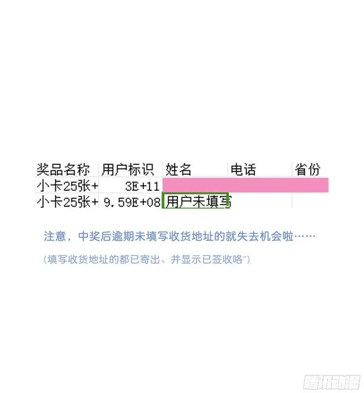 048. 真相69