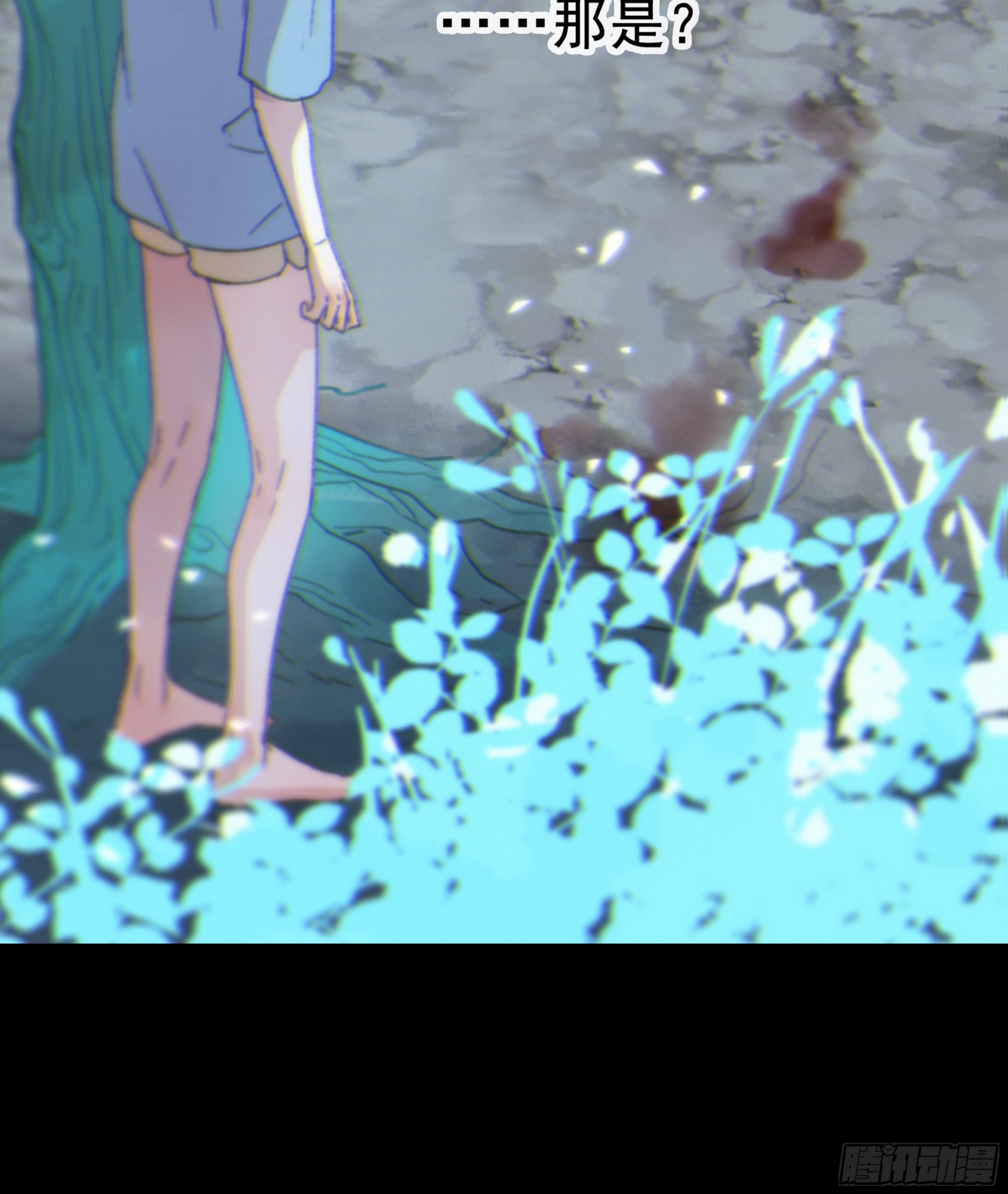 004.疗伤7