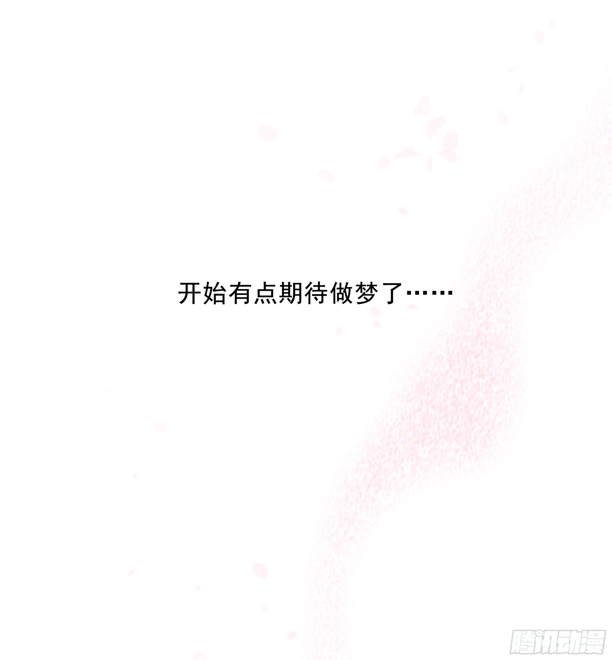 015. 不被需要10