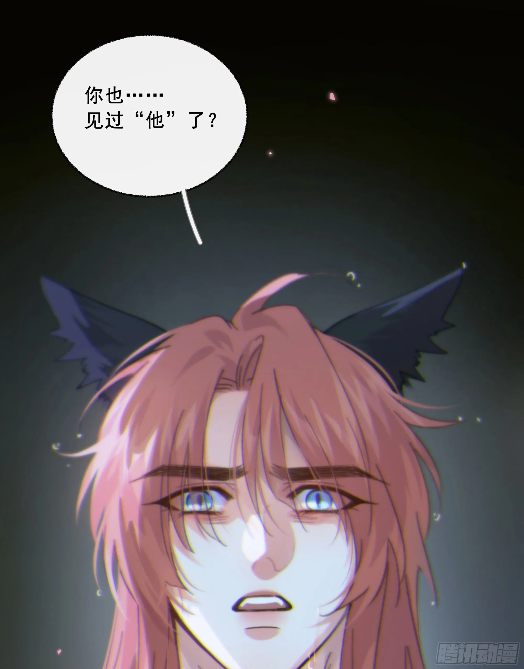 046.消失的记忆（下）59