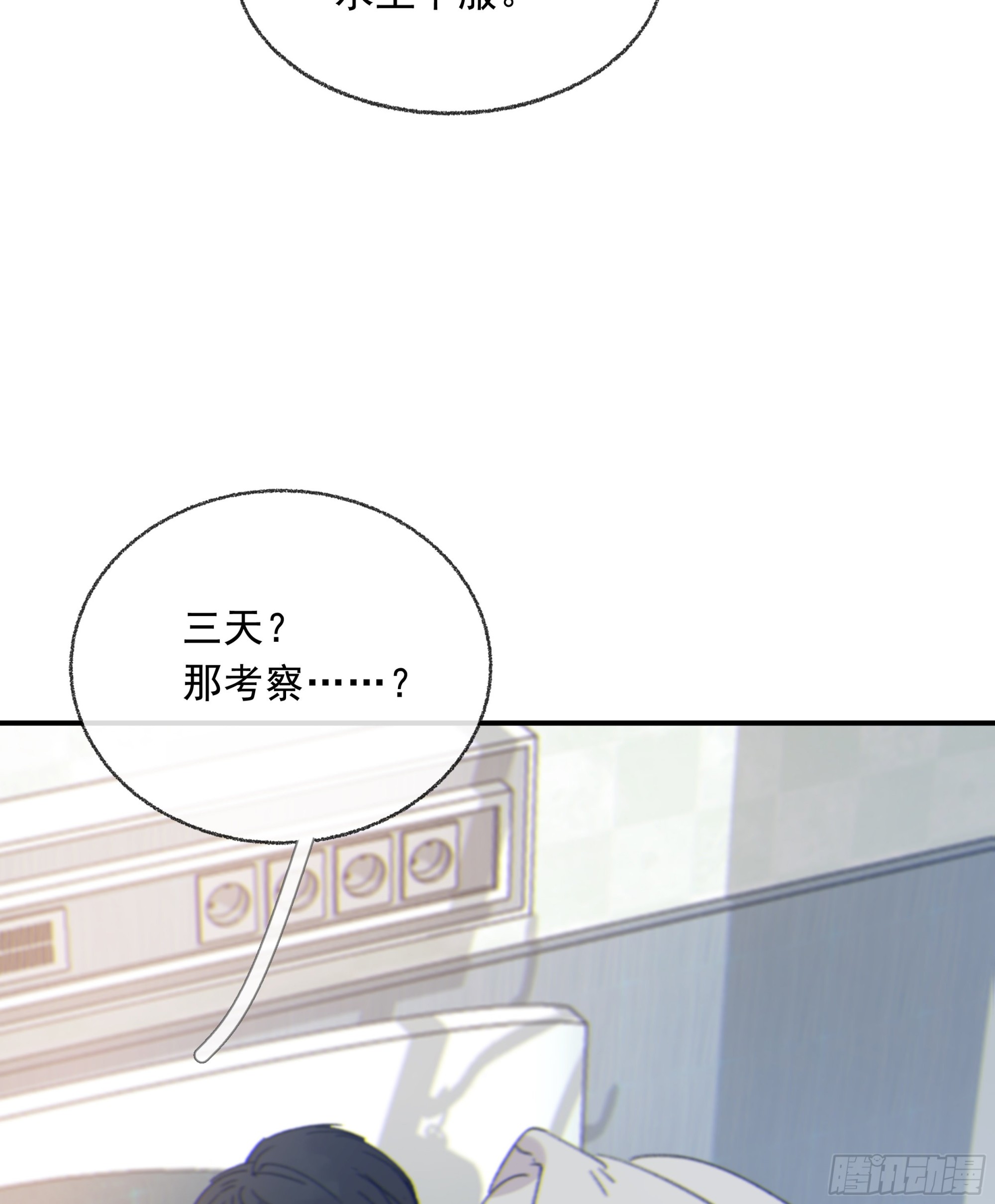 010. 共生8
