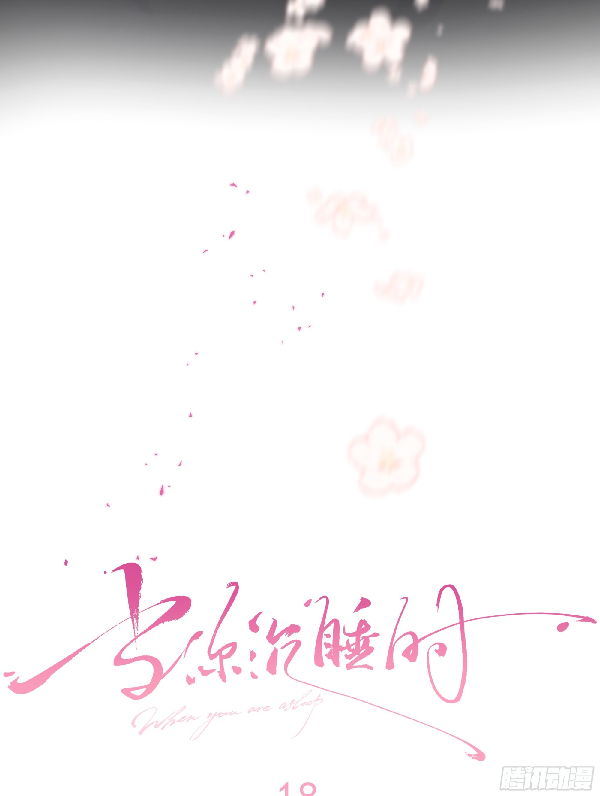018. 他是谁（已补完）33