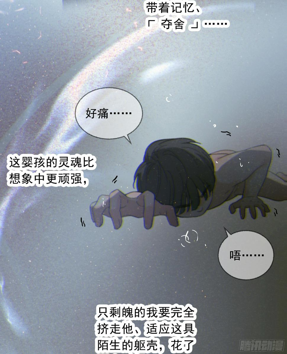 28.千万个夜晚（上）53